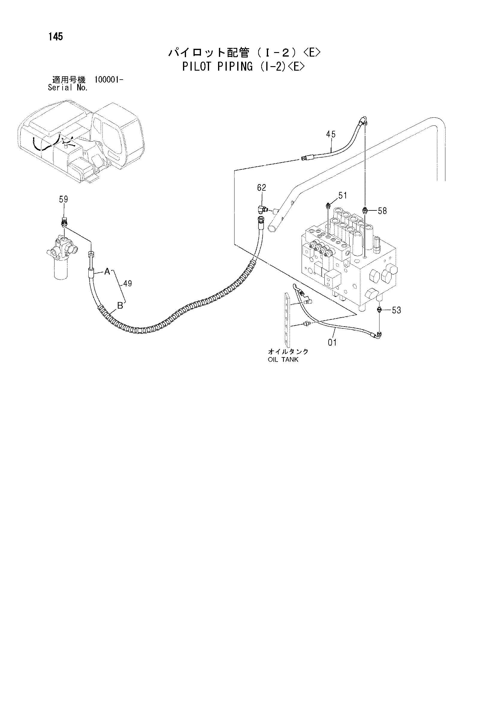 Схема Пилотные гидролинии (I-2)<E> HITACHI ZX200-E