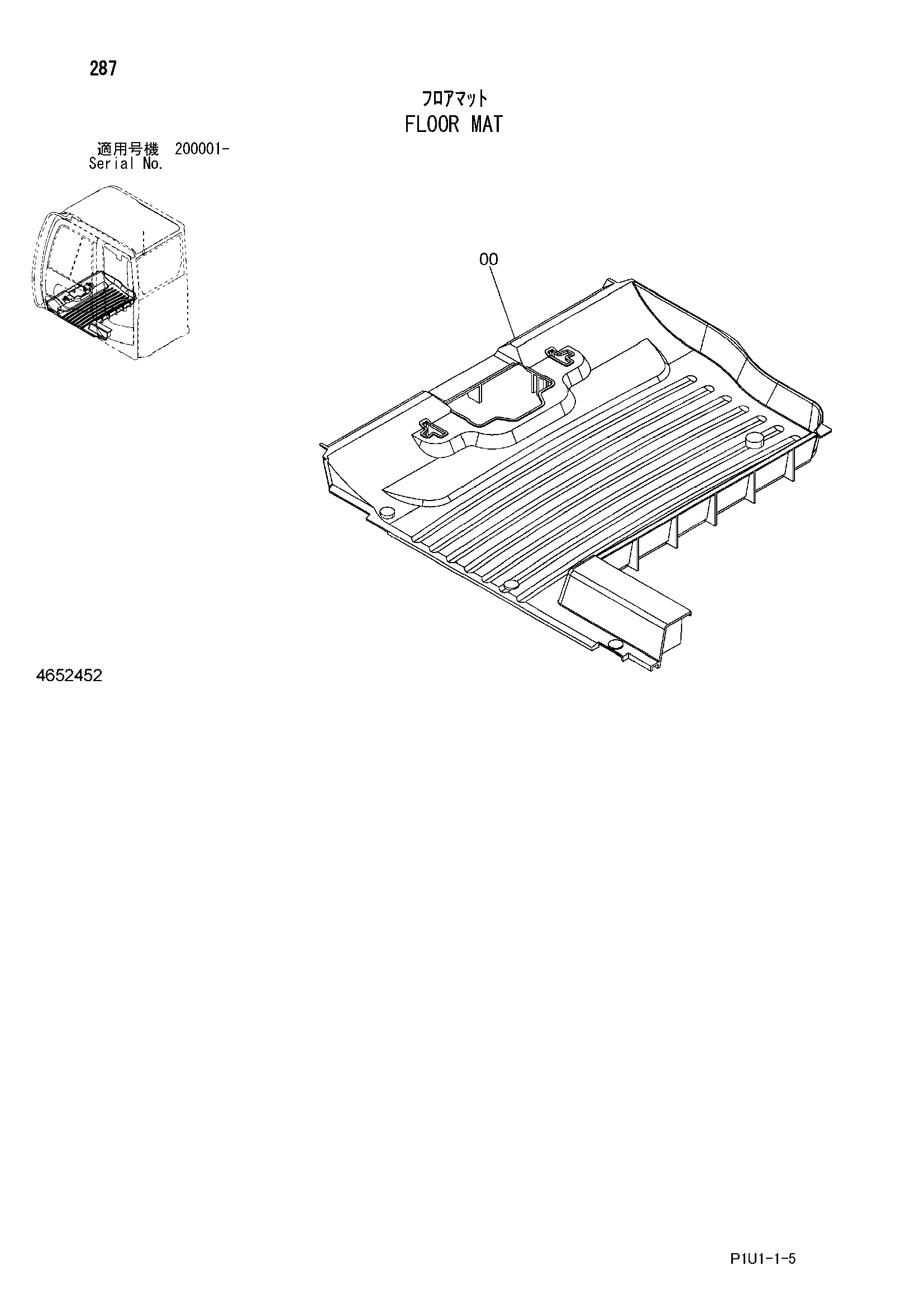 Схема Коврик пола HITACHI ZX210-3-HCME