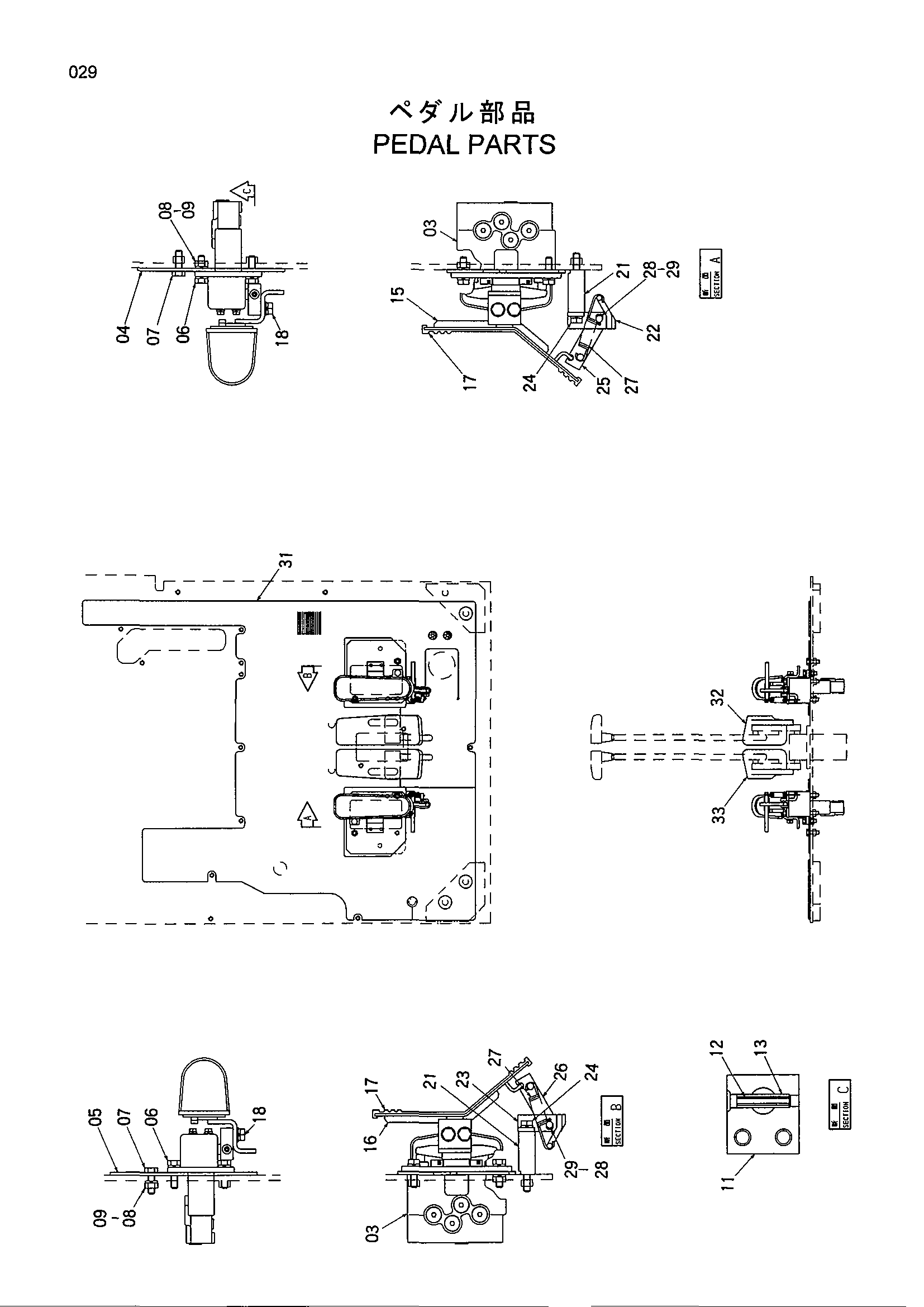 Схема Педаль детали HITACHI EX1100-3