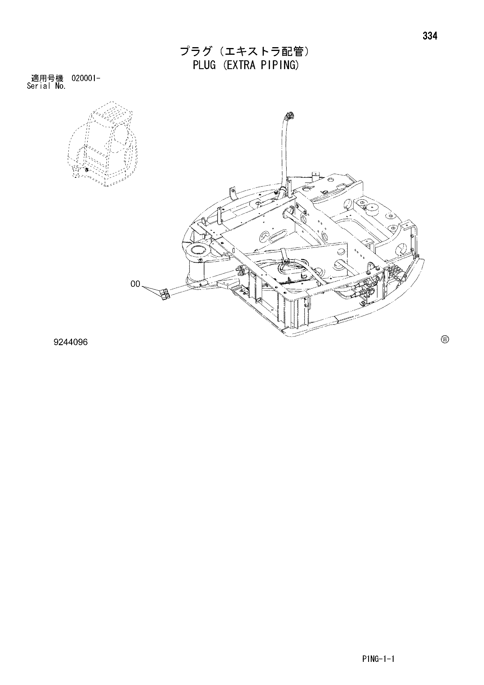 Схема Пробка (дополнительный трубопроводы) HITACHI ZX48U-3F
