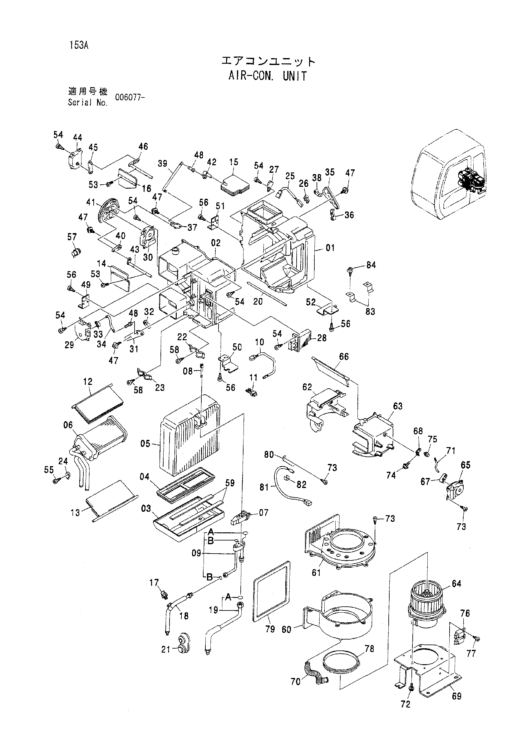 Схема Блок кондиционера HITACHI ZX800