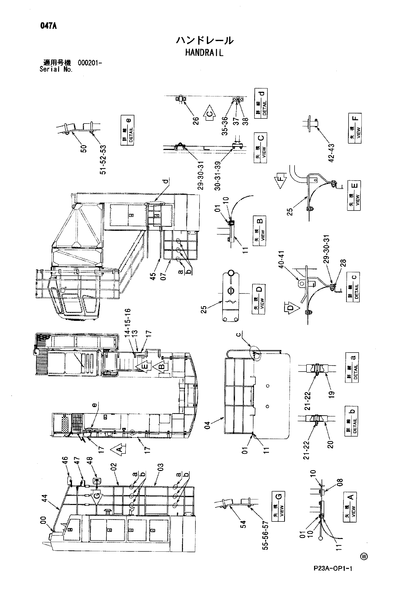 Схема Поручень HITACHI SCX400