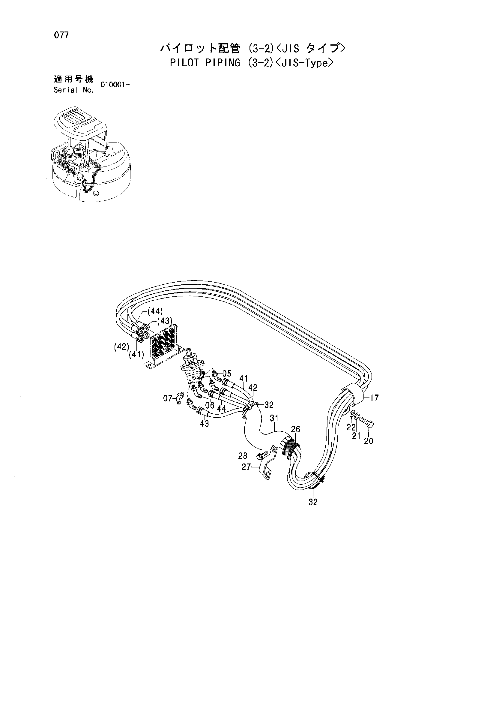 Схема Пилотные гидролинии (3-2)<джис-тйпе> HITACHI ZX55UR