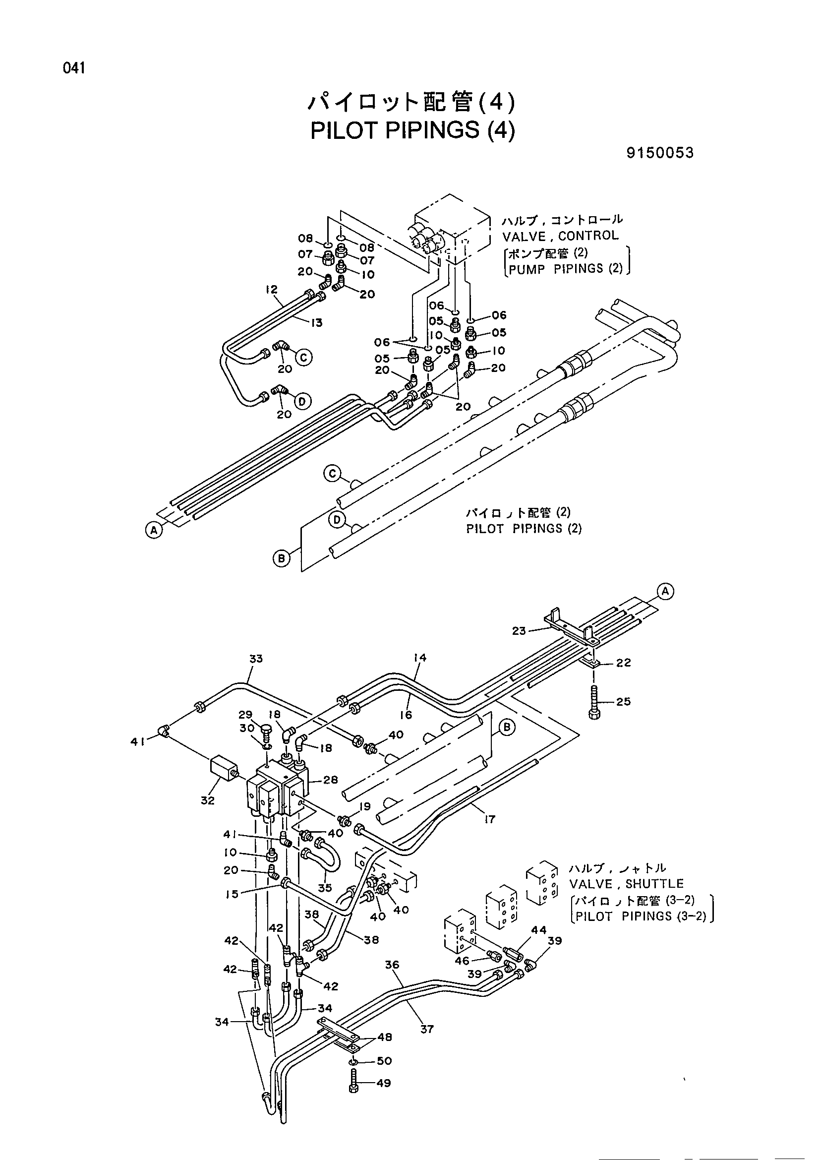 Схема Пилотные гидролинии (4) HITACHI KH250HD