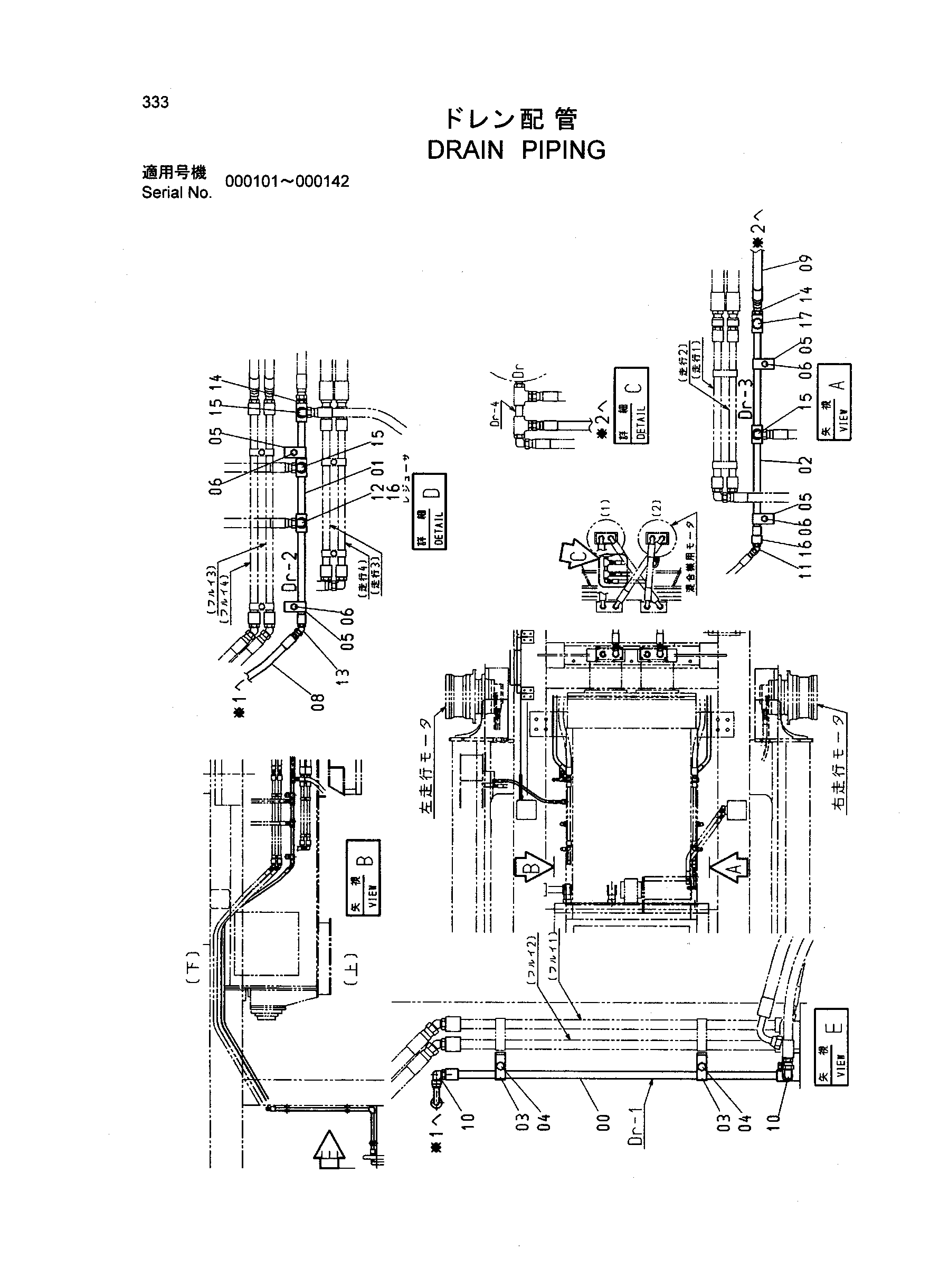 Схема Дренажные трубопроводы HITACHI SR-P1200