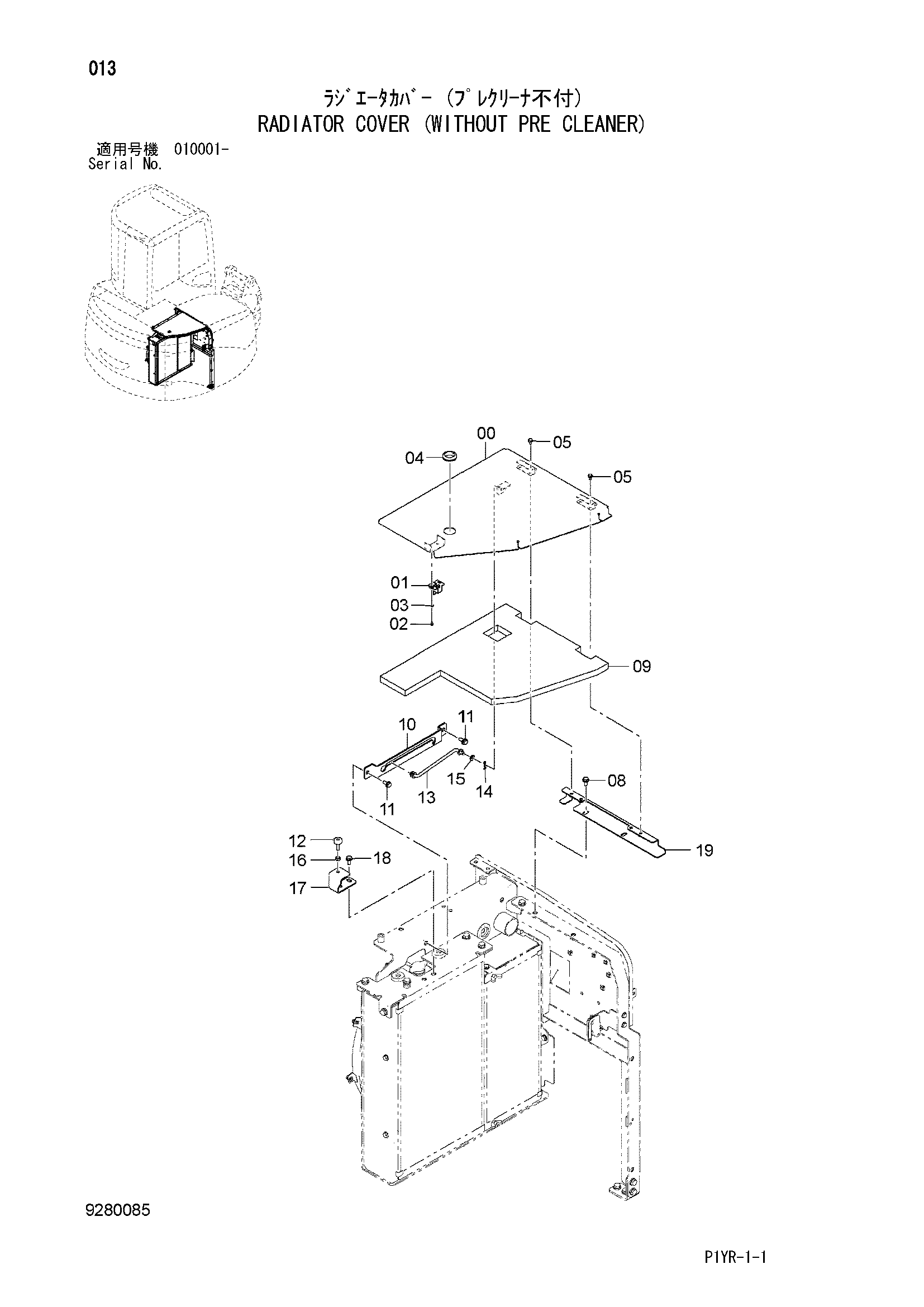 Схема Радиатор крышка (без PRE фильтр) HITACHI ZX65USB-3F
