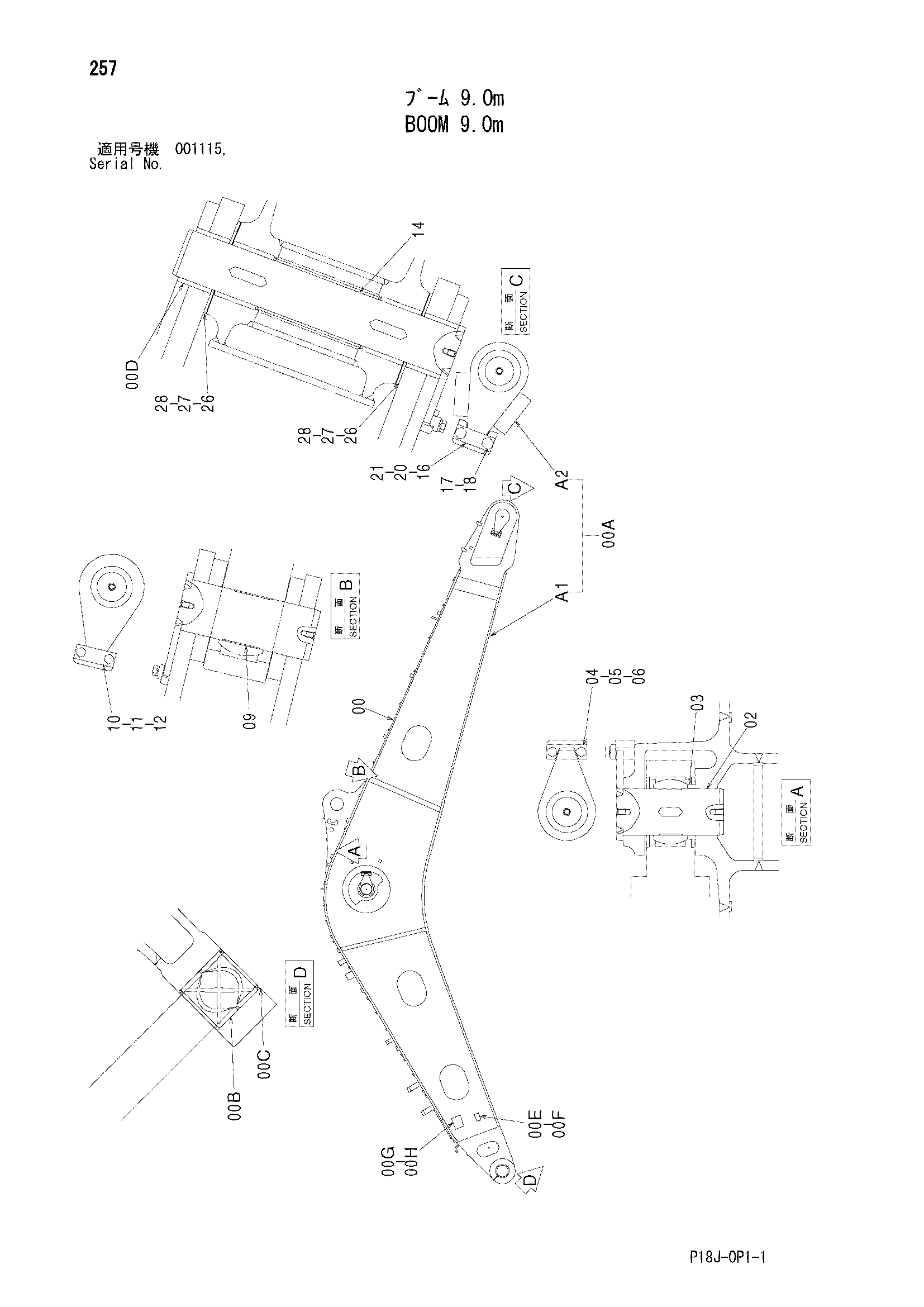 Схема Стрела 9.0m HITACHI EX1200-6