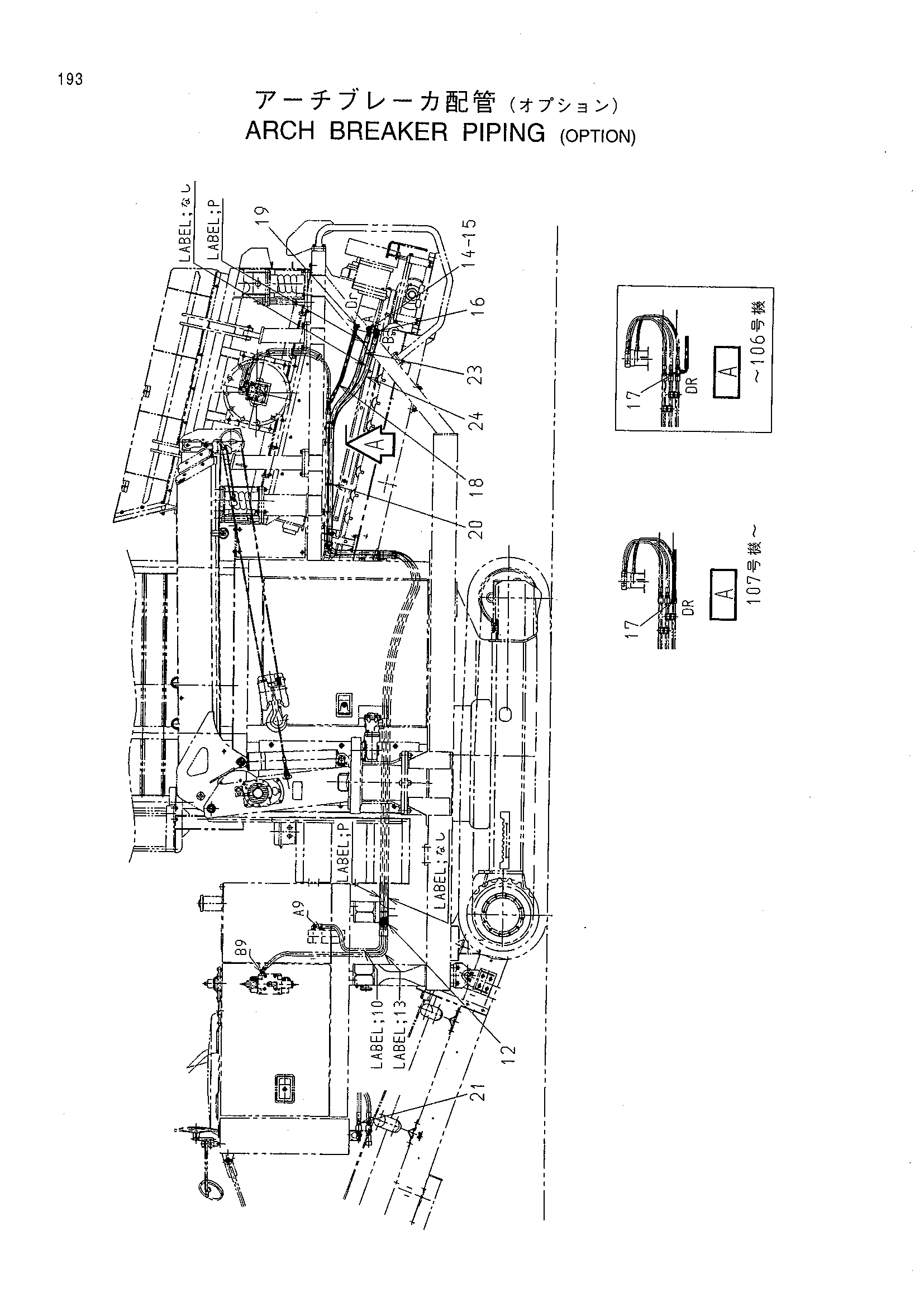 Схема Аркх гидромолот трубопроводы (дополнительное оборудование) HITACHI SR-P600