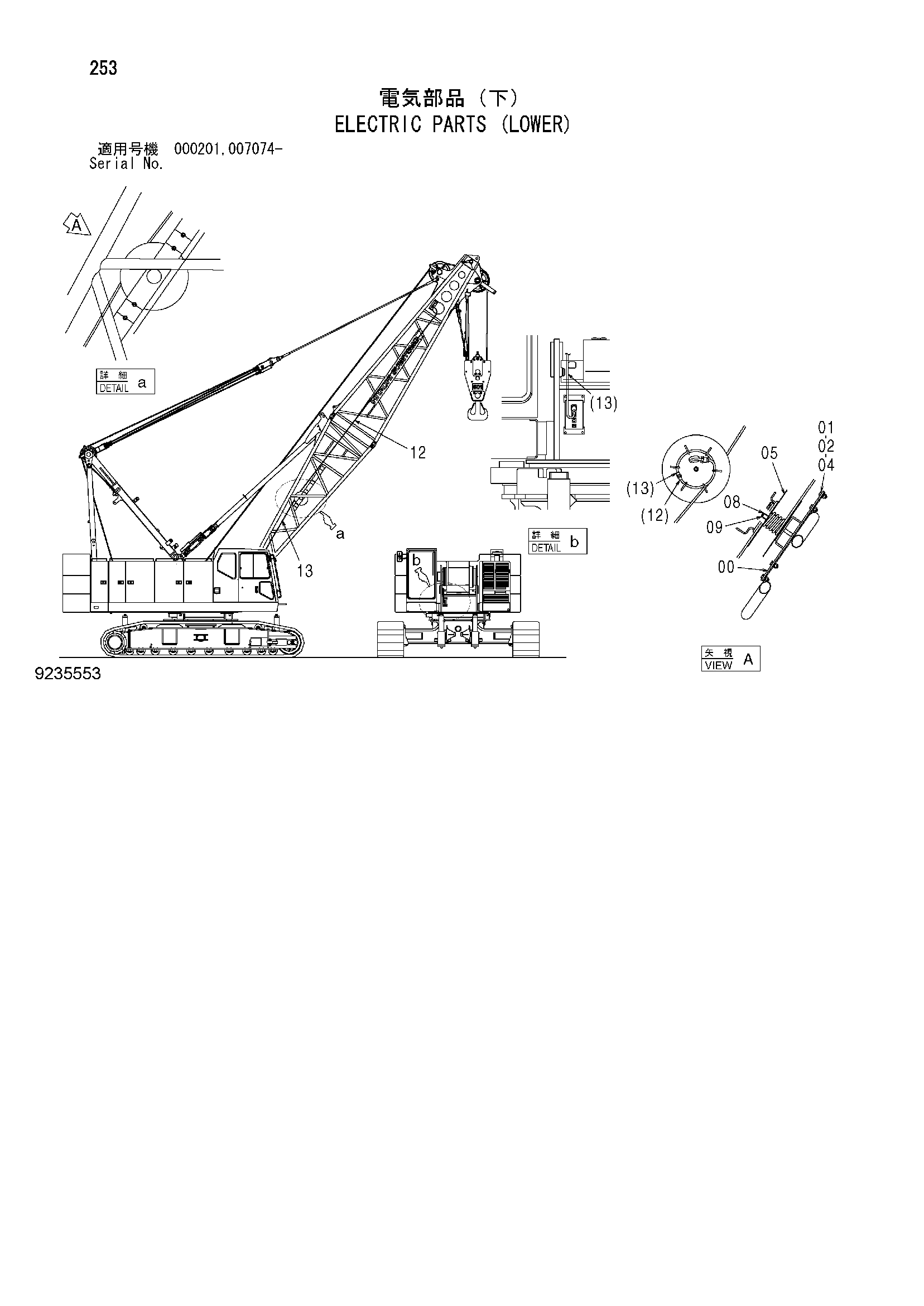 Схема Электрооборудование (нижний) HITACHI SCX900-2C3