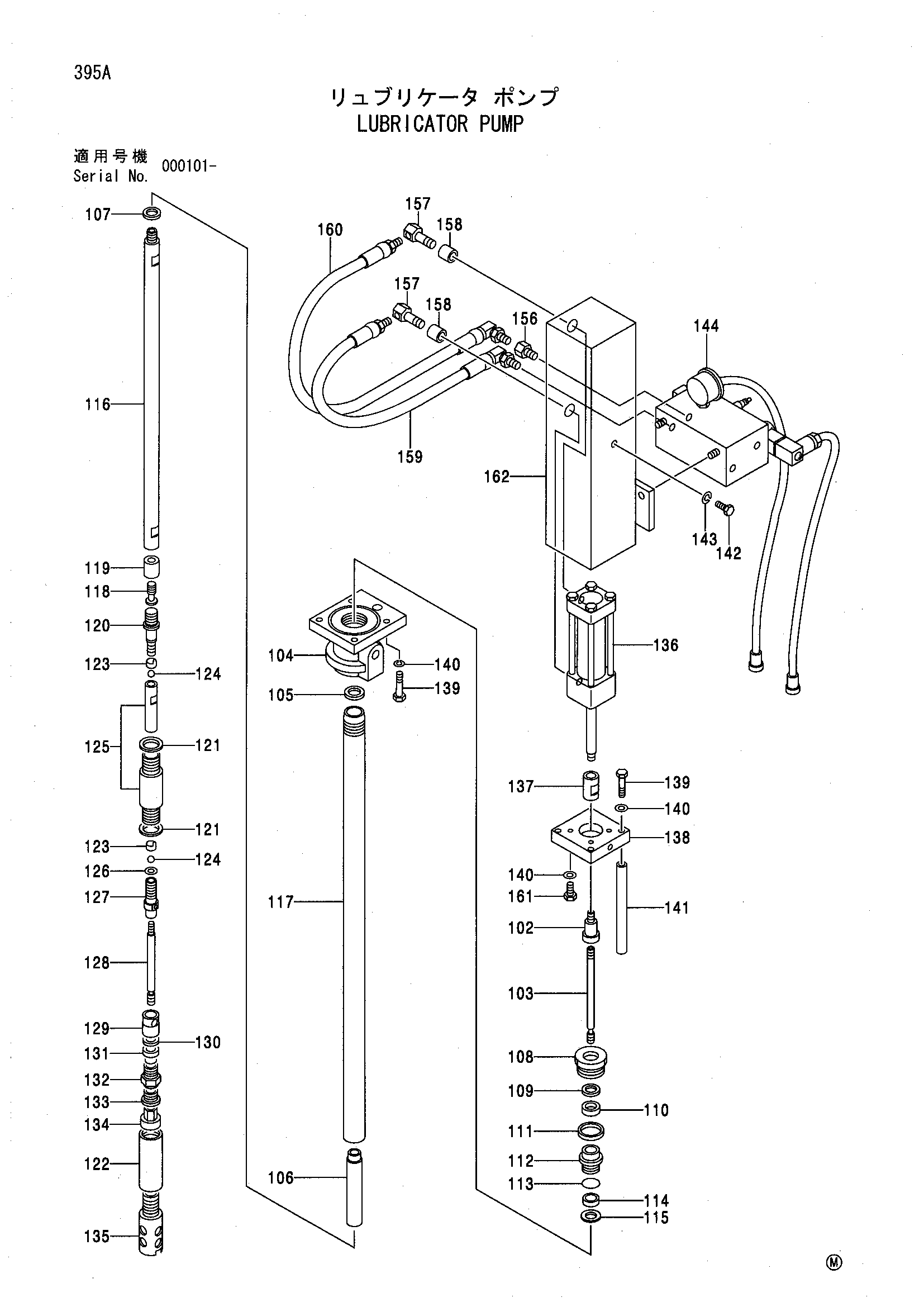 Схема Лубрикатор насос HITACHI EX5500