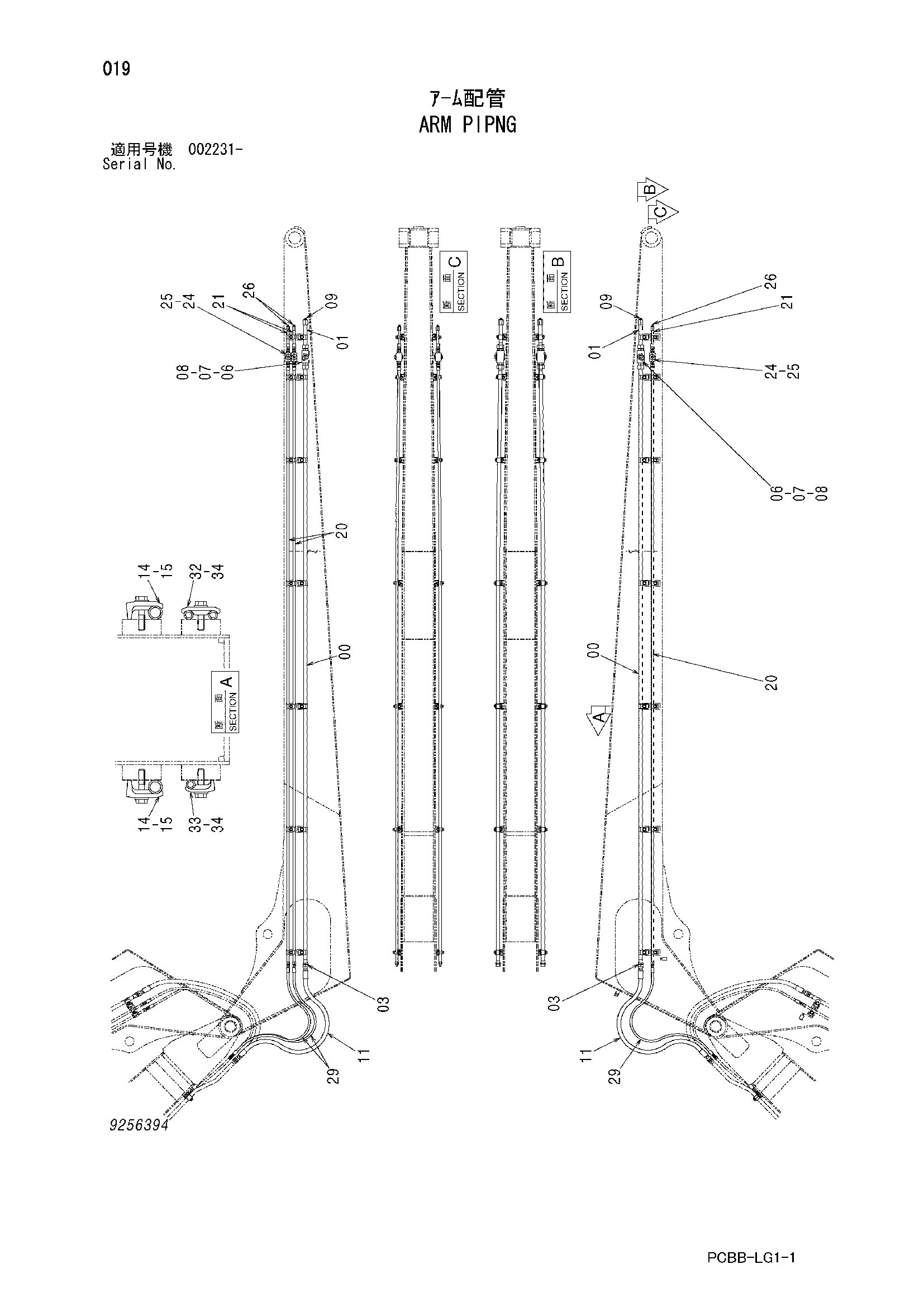 Схема Рукоять пипнг HITACHI ZX160W
