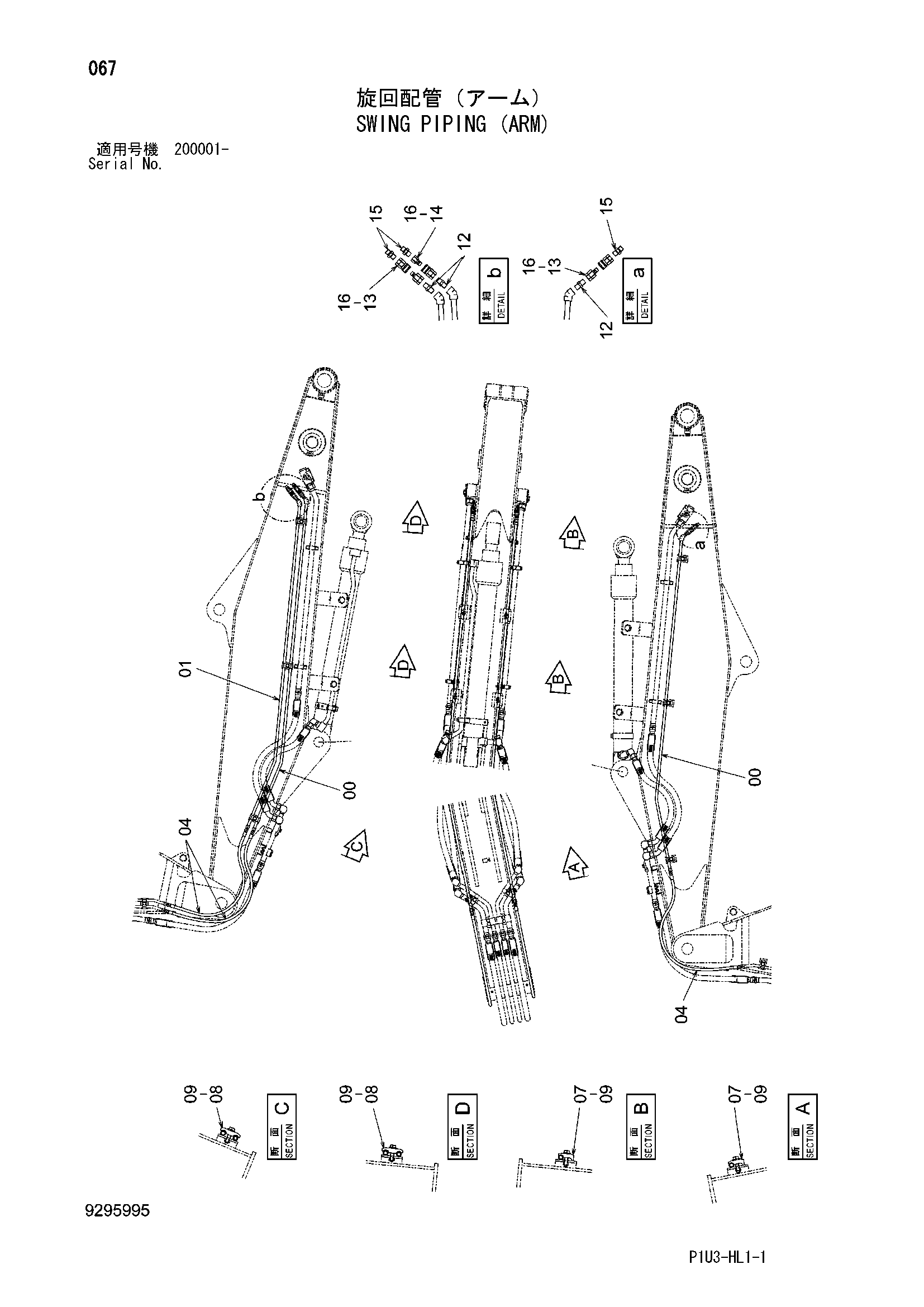 Схема Поворот трубопроводы (рукоять) HITACHI ZX225USRK-3
