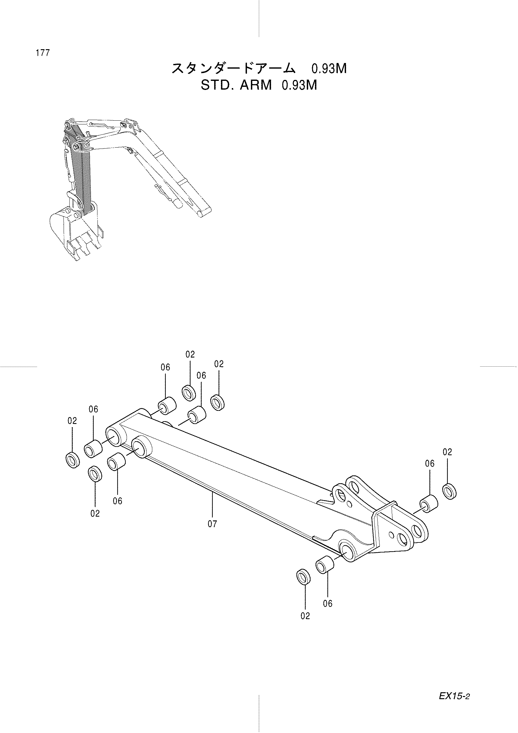 Схема STD. рукоять 0.93M HITACHI EX15-2