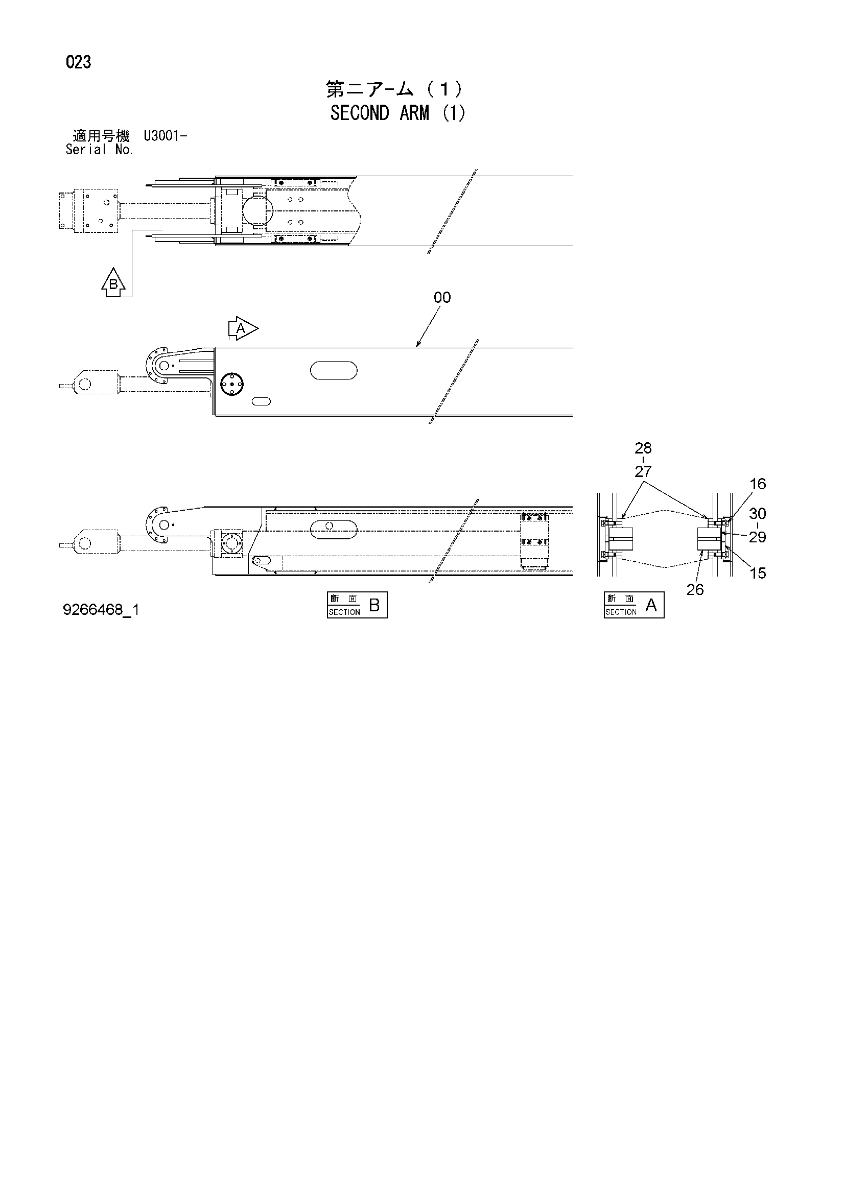 Схема Секонд рукоять (1) HITACHI ZX330-3