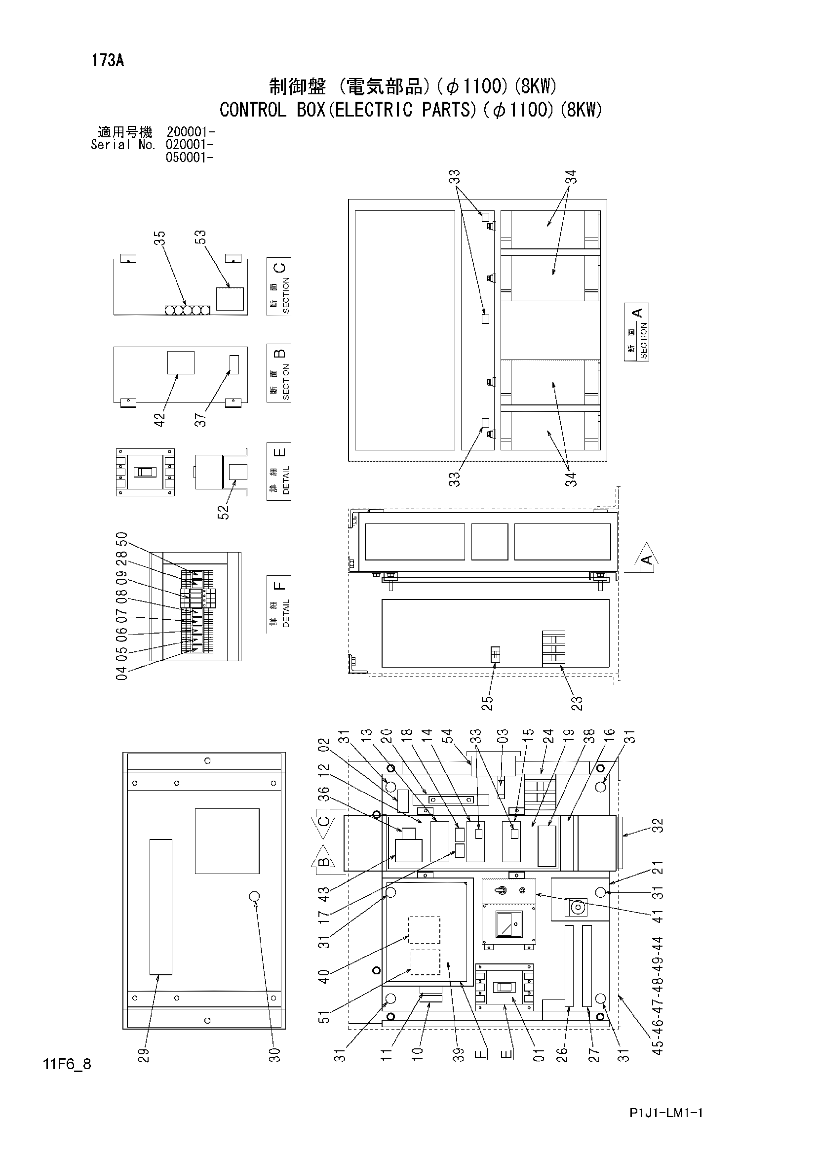 Схема Управление короб(электрооборудование)(диаметр. 1100)(8KW) HITACHI ZX450-3