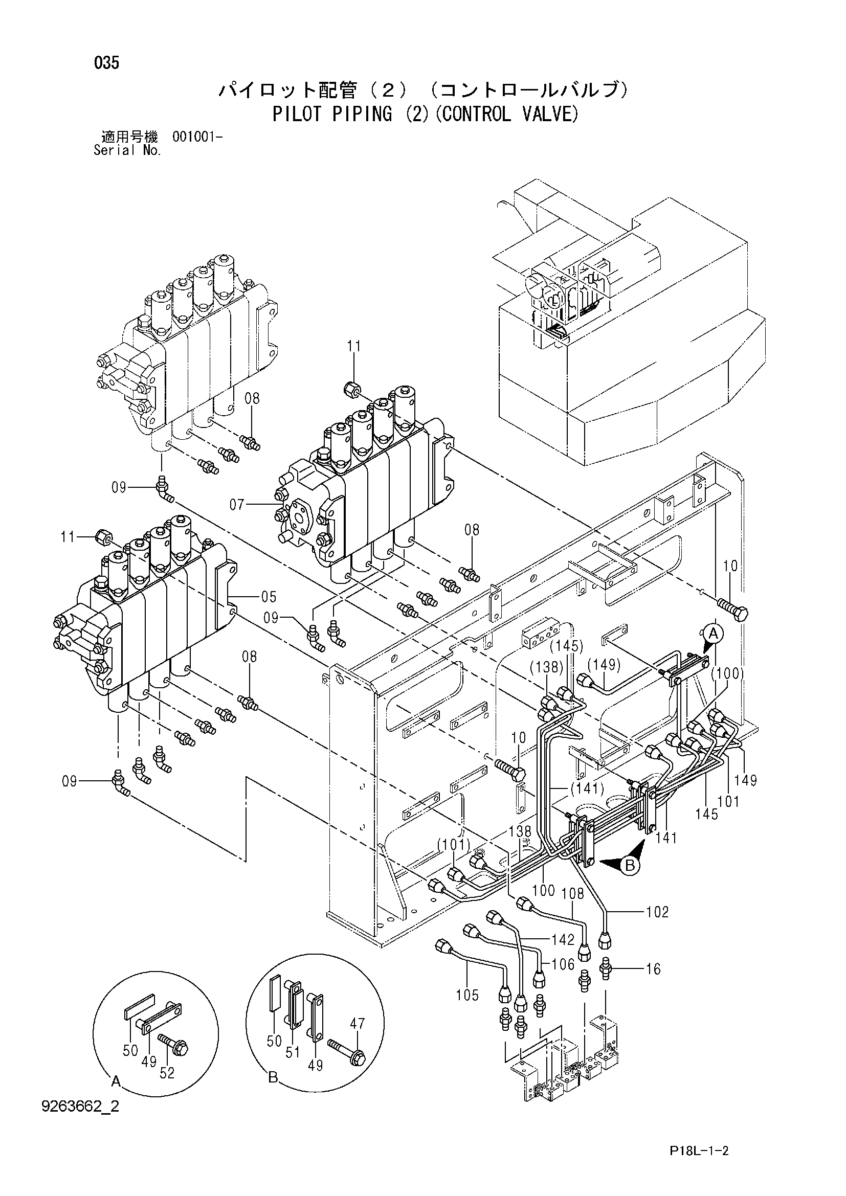 Схема Пилотные гидролинии (2)(гидрораспределитель) HITACHI EX2500-6