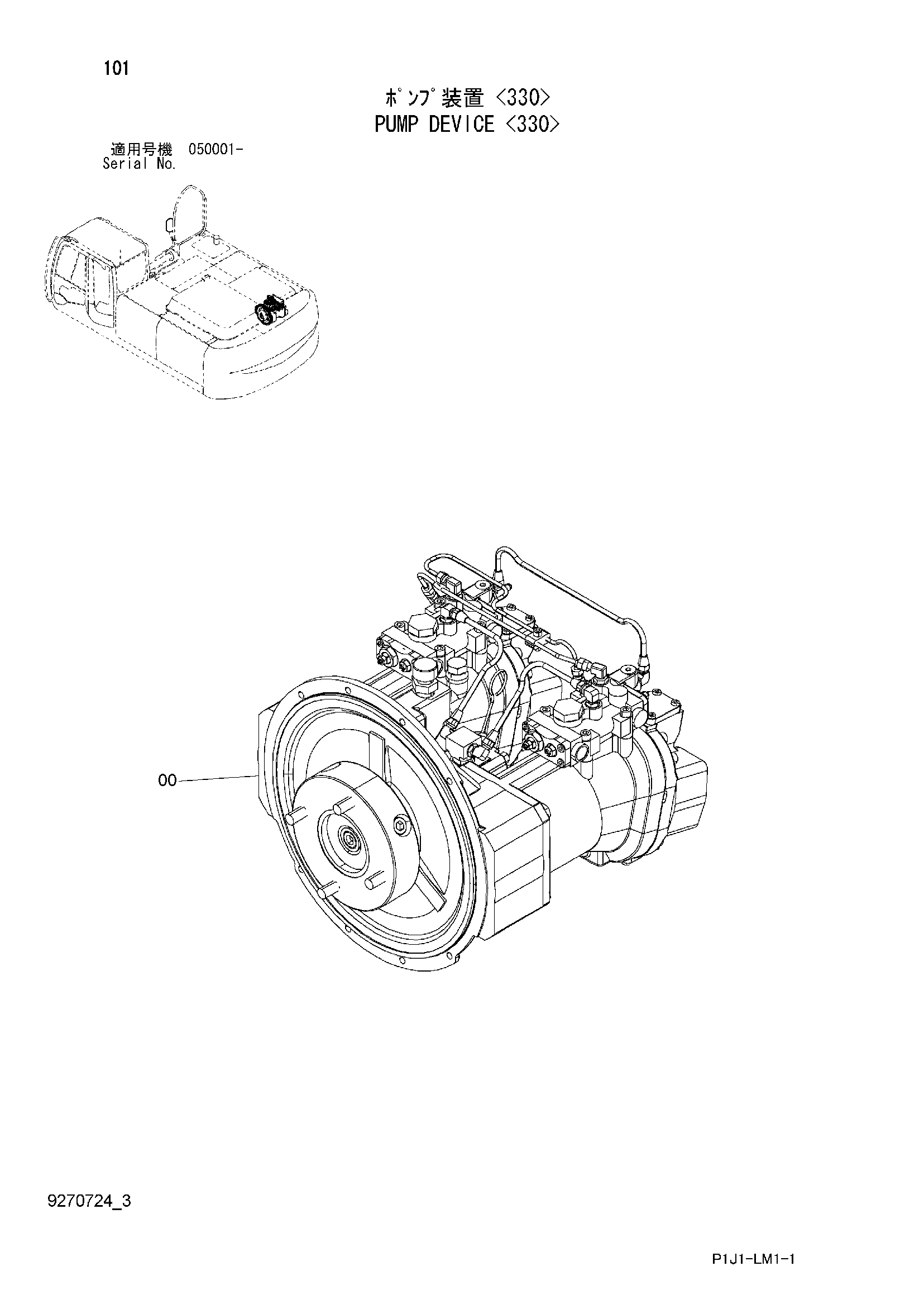 Схема Насосный агрегат <330> HITACHI ZX330-3