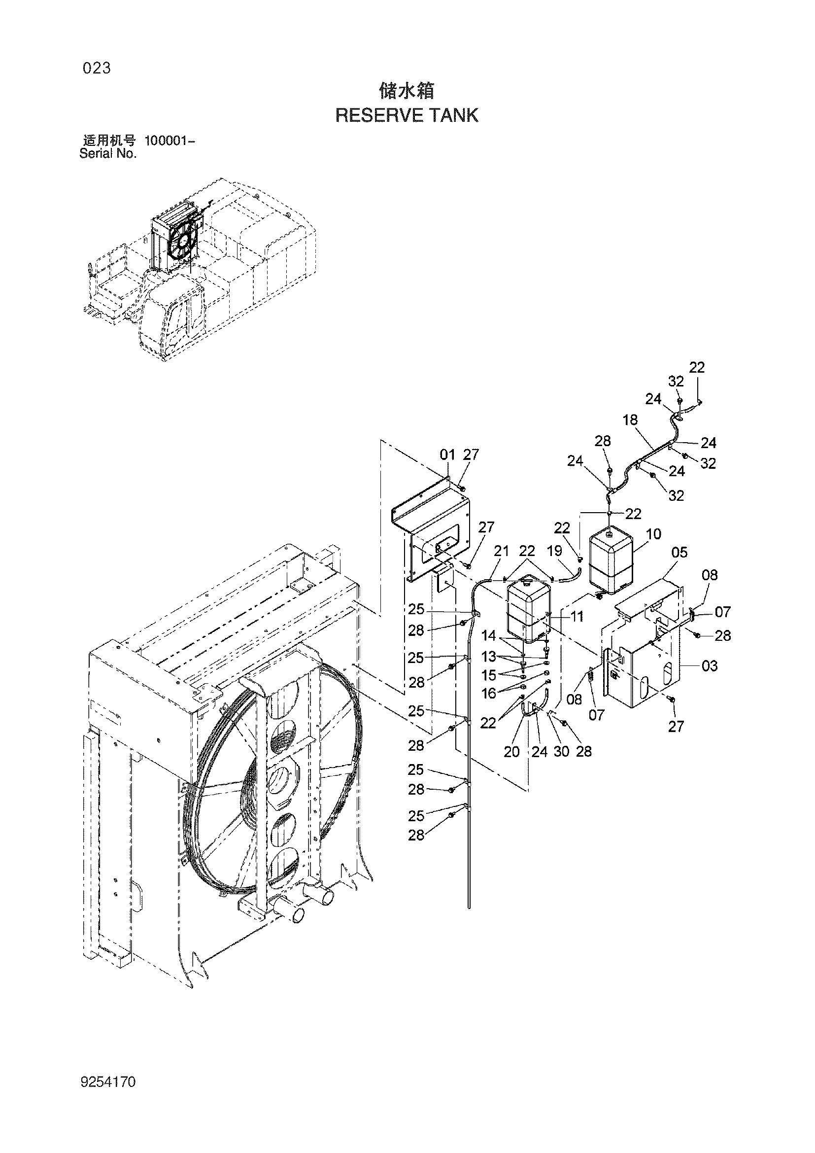 Схема Расширительный бачок HITACHI ZX870H-3-HCMC