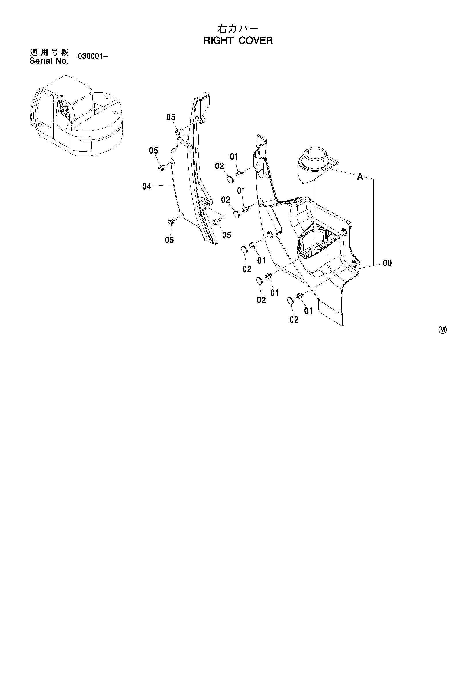 Схема Правая крышка HITACHI ZX75US