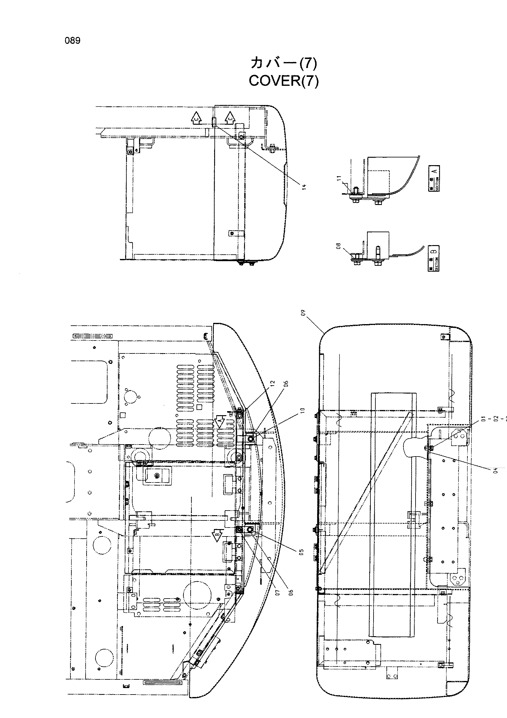 Схема Крышка (7) HITACHI HR240G