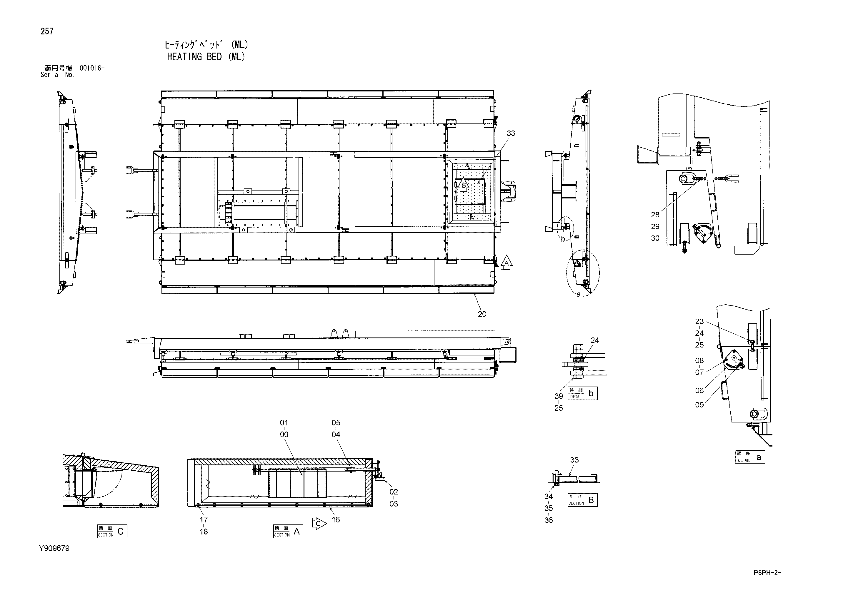 Схема Хеатинг платформа (ML) HITACHI AR2000