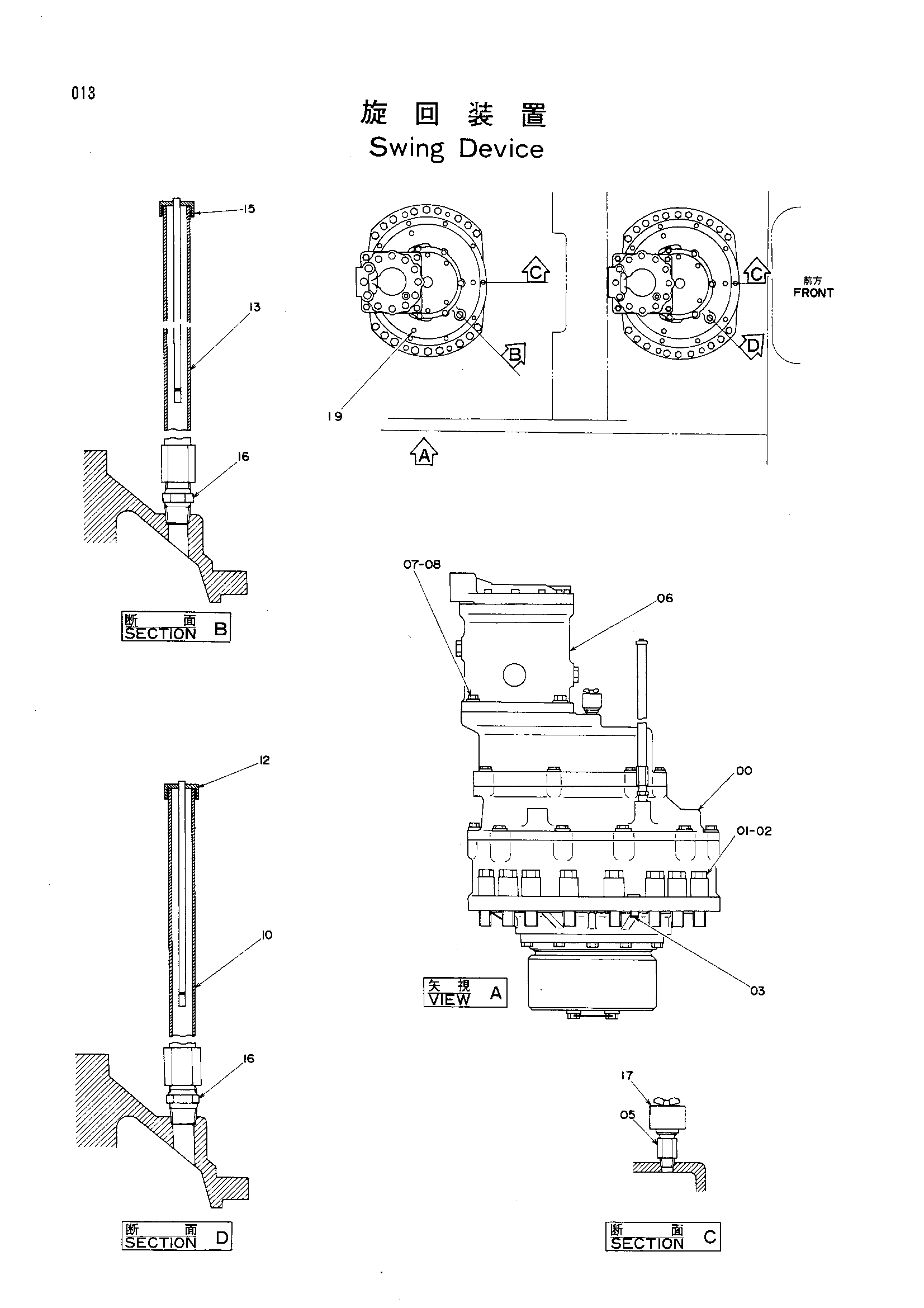 Схема Механизм поворота HITACHI EX1000