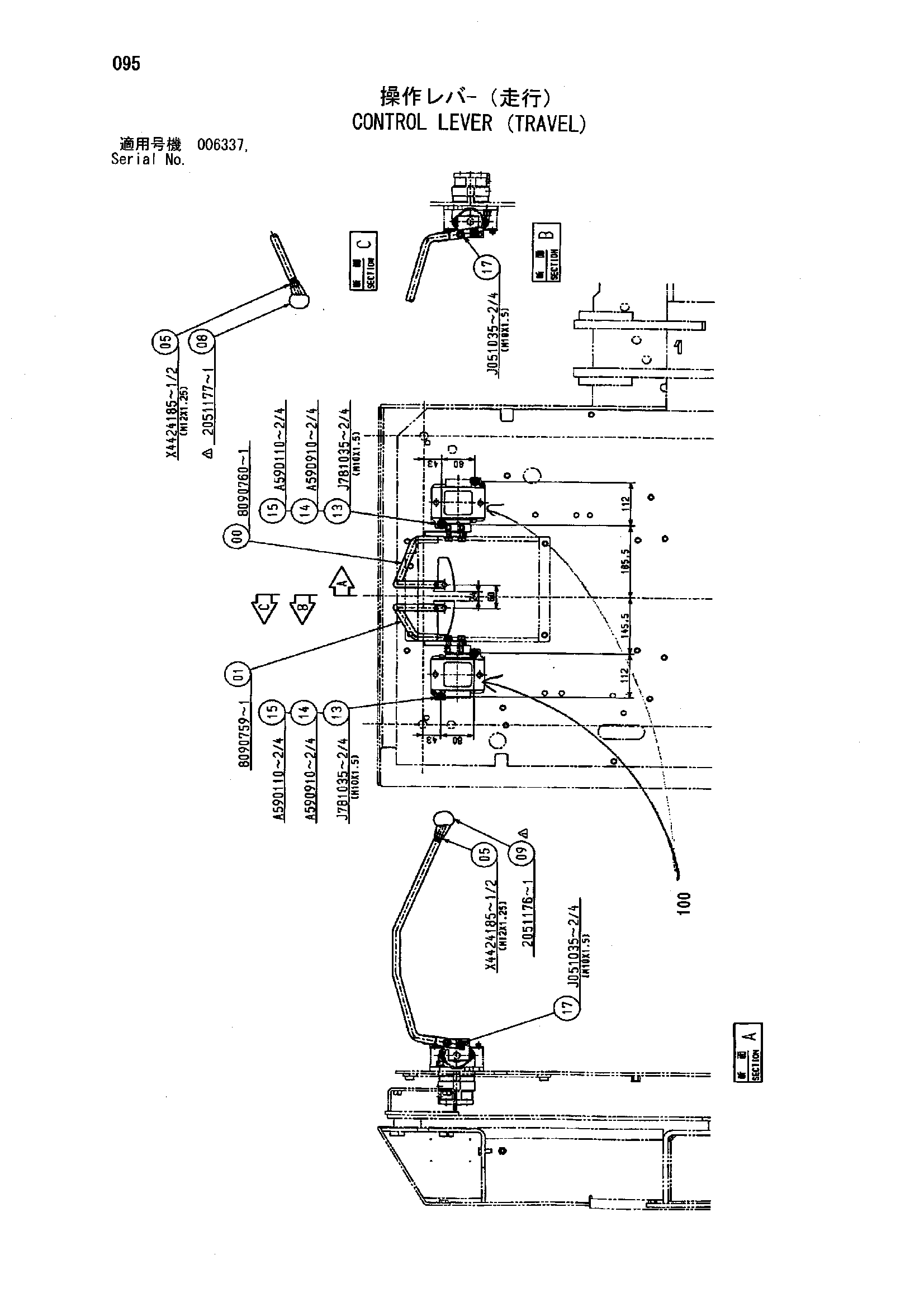 Схема Рычаг управления (ход) HITACHI ZX850H