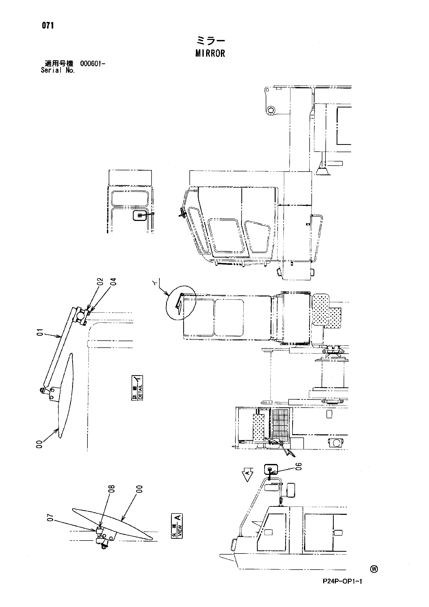 Схема Зеркало HITACHI SCX700