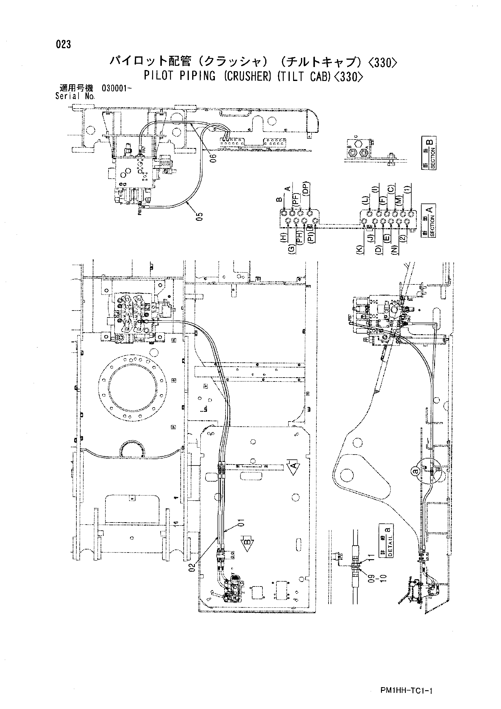 Схема Пилотные гидролинии (гидроножницы)(наклон кабина)<330> HITACHI ZX600