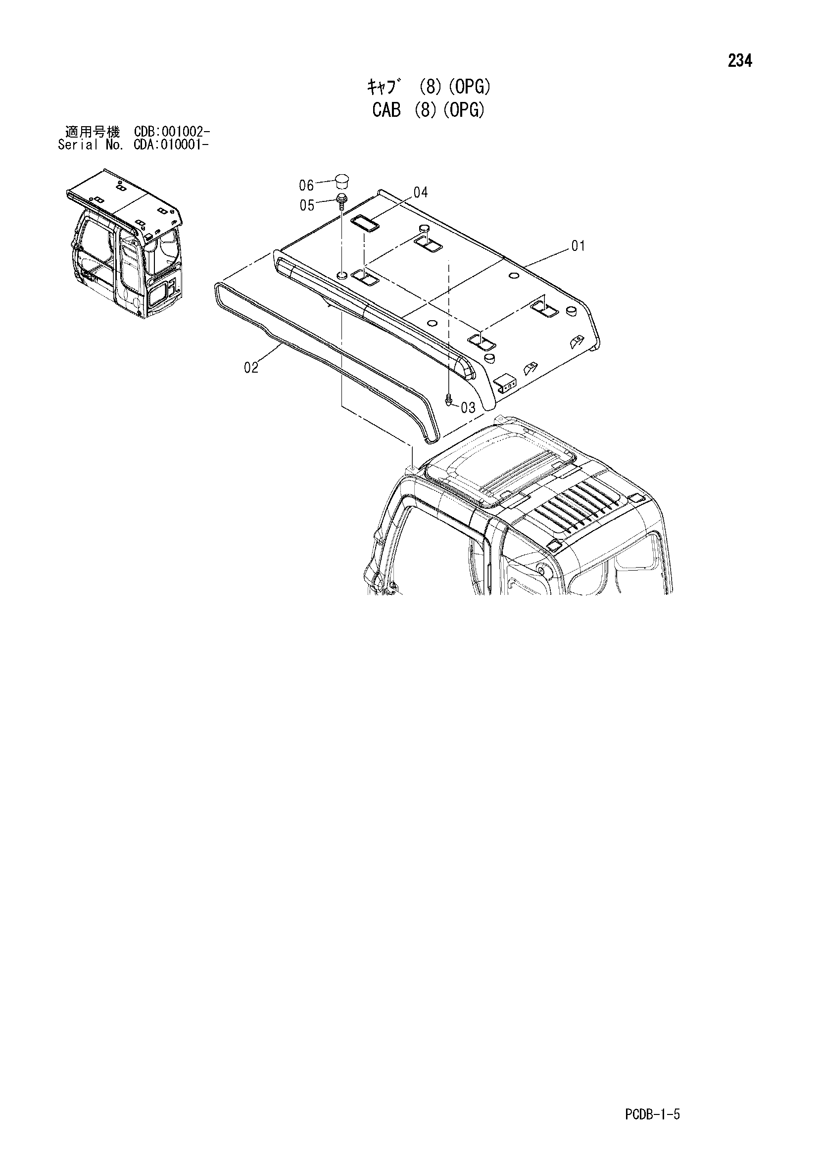 Схема Кабина (8)(OPG) HITACHI ZX210W-AMS