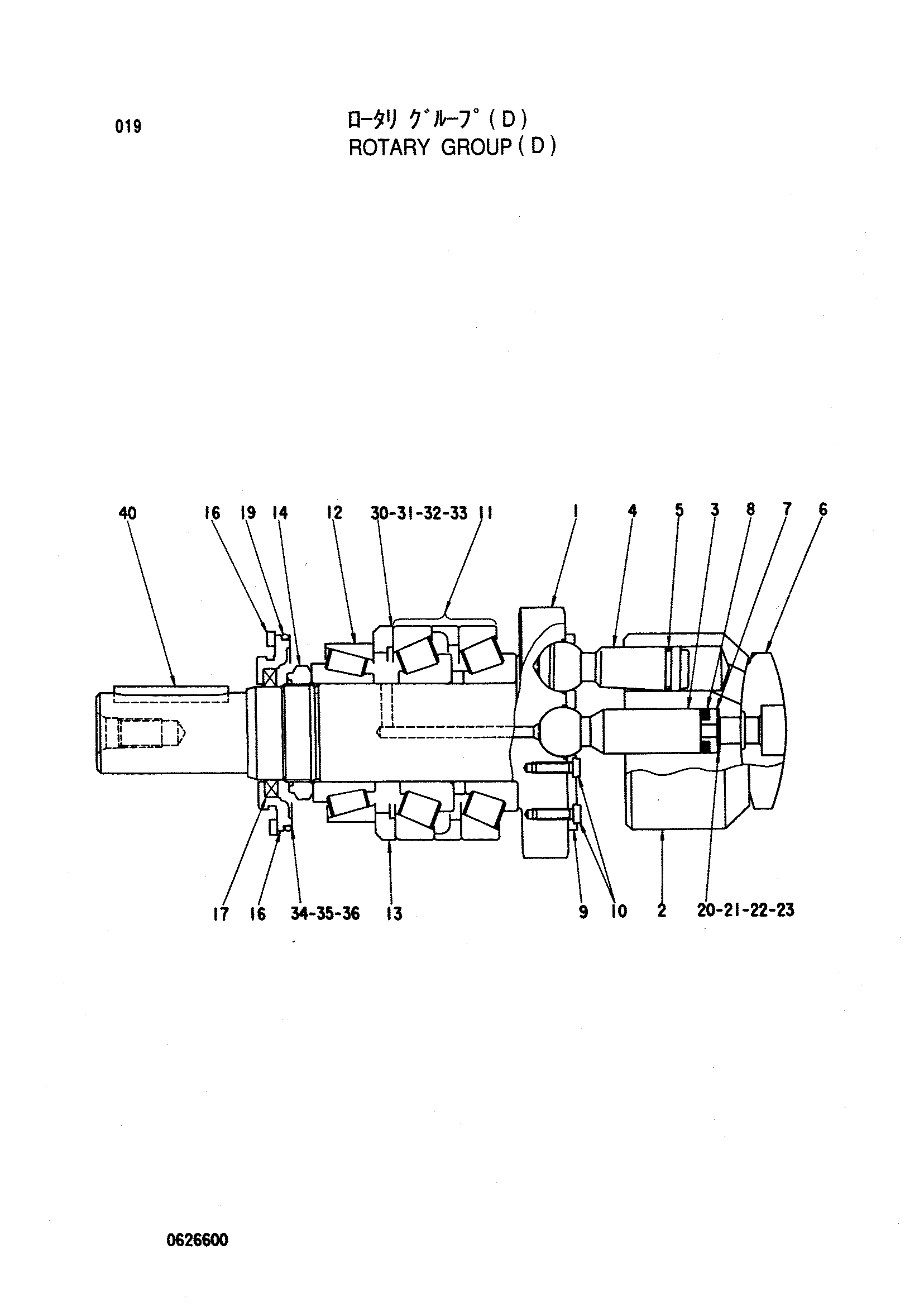 Схема Поворотный группа (D) HITACHI CX500