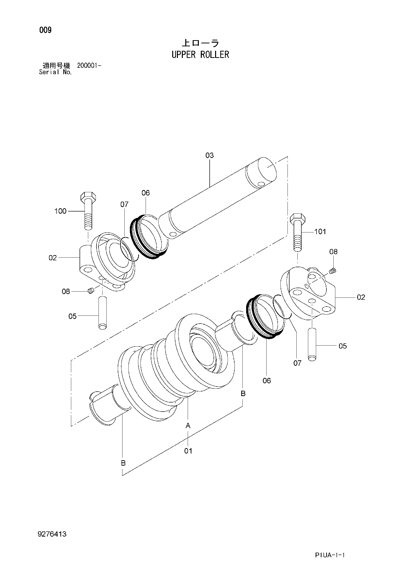 Схема Поддерживающий каток HITACHI ZX225USRL-3