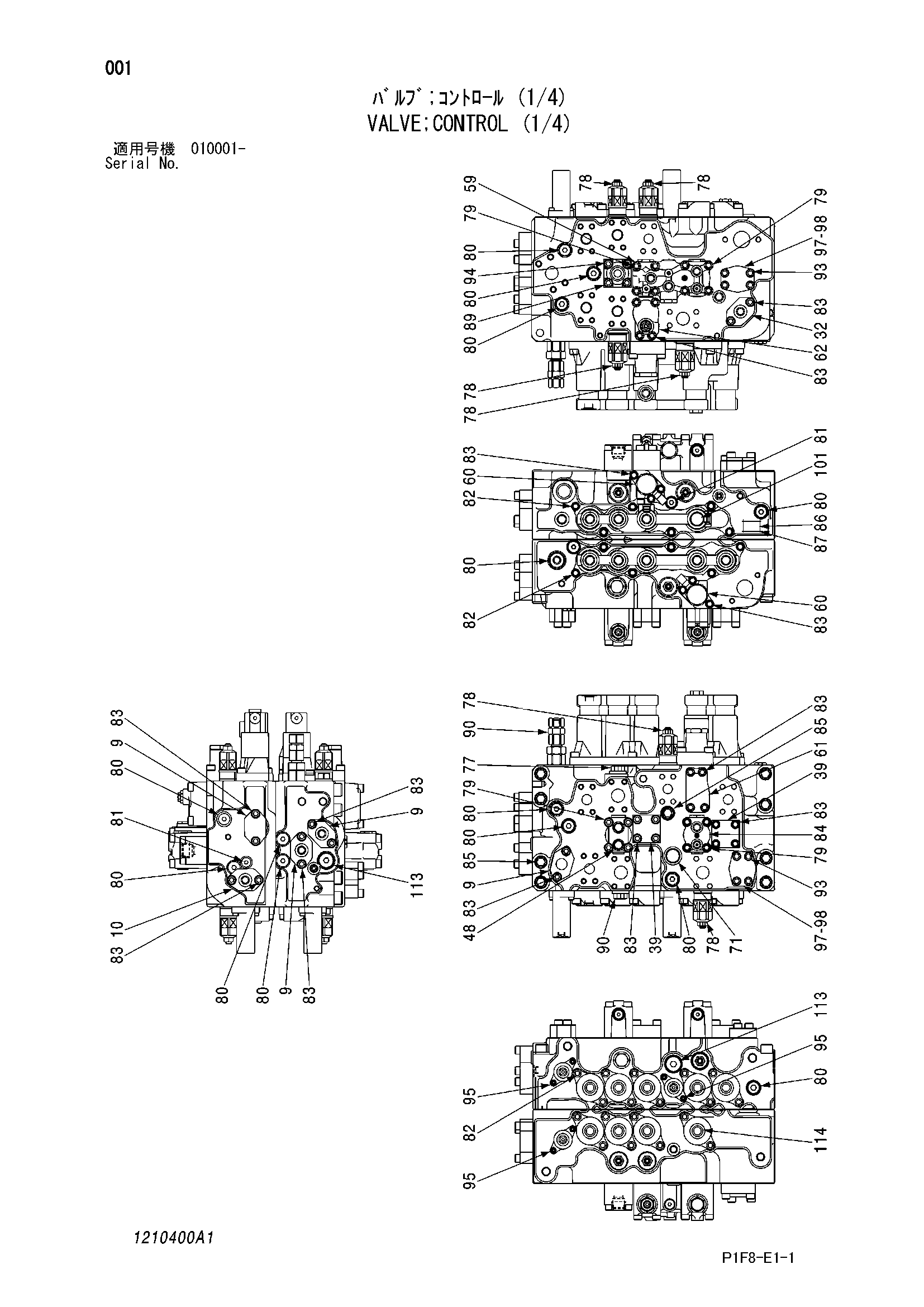 Схема Гидрораспределитель (1/4) HITACHI TX160