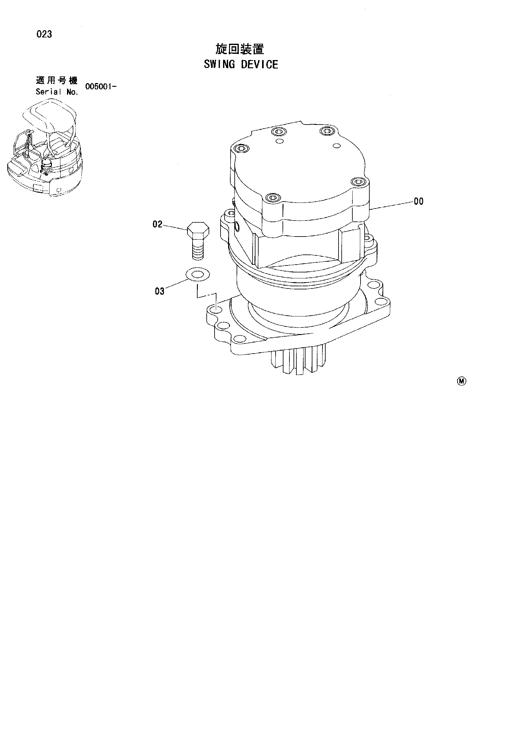 Схема Механизм поворота HITACHI ZX30U
