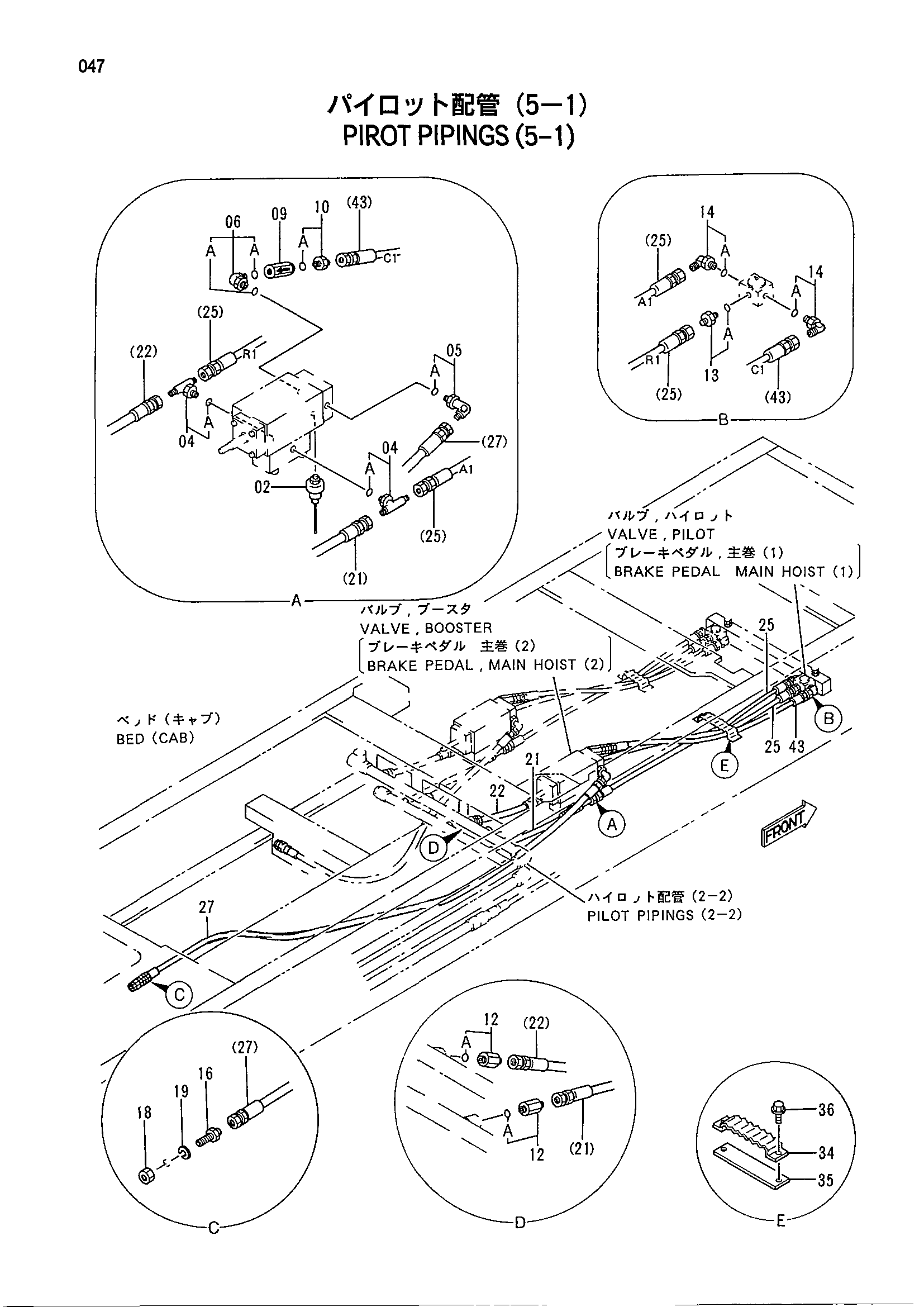 Схема Пилотный трубопроводы (5-1) HITACHI CX500