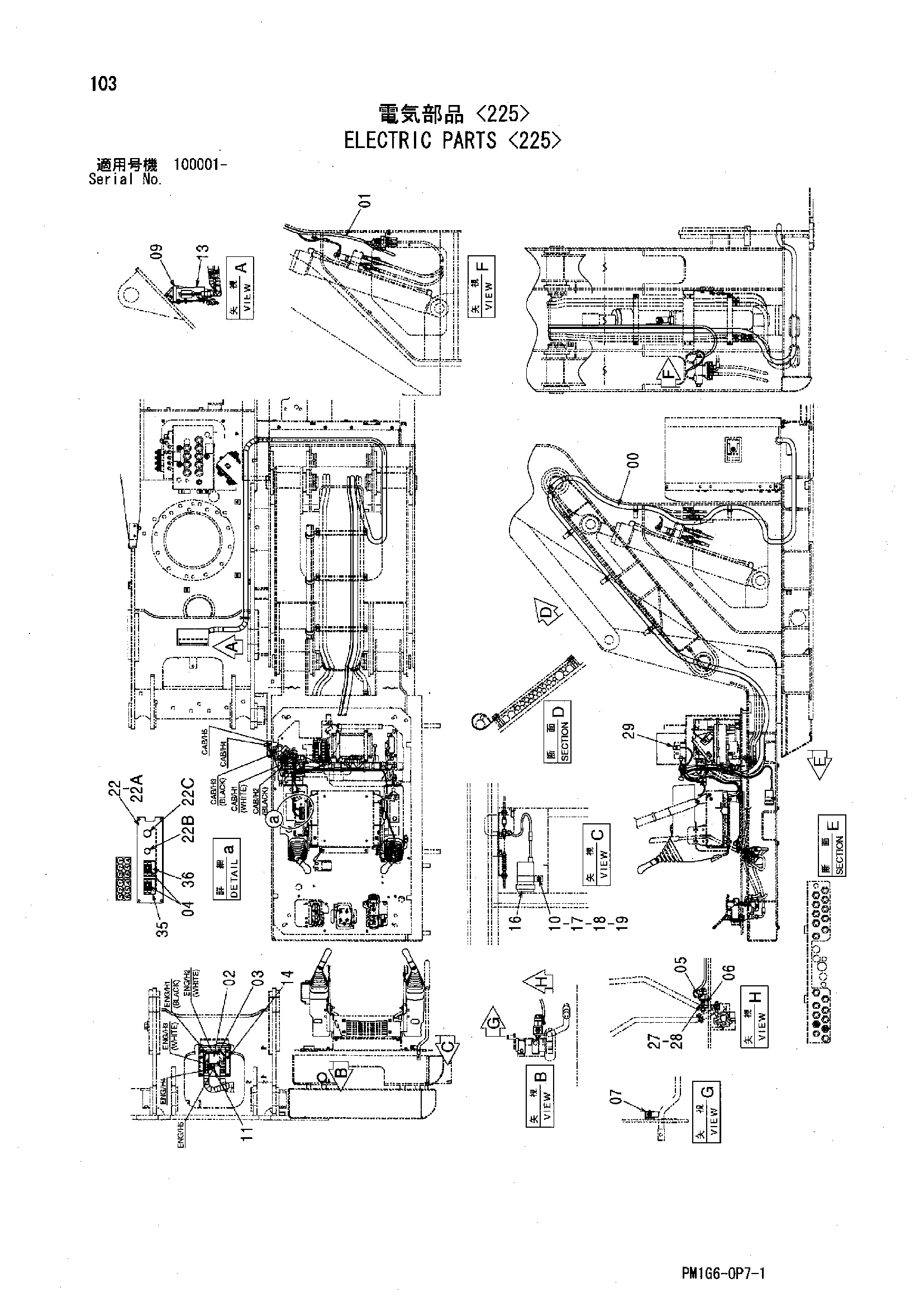 Схема Электрооборудование <225> HITACHI ZX225USR