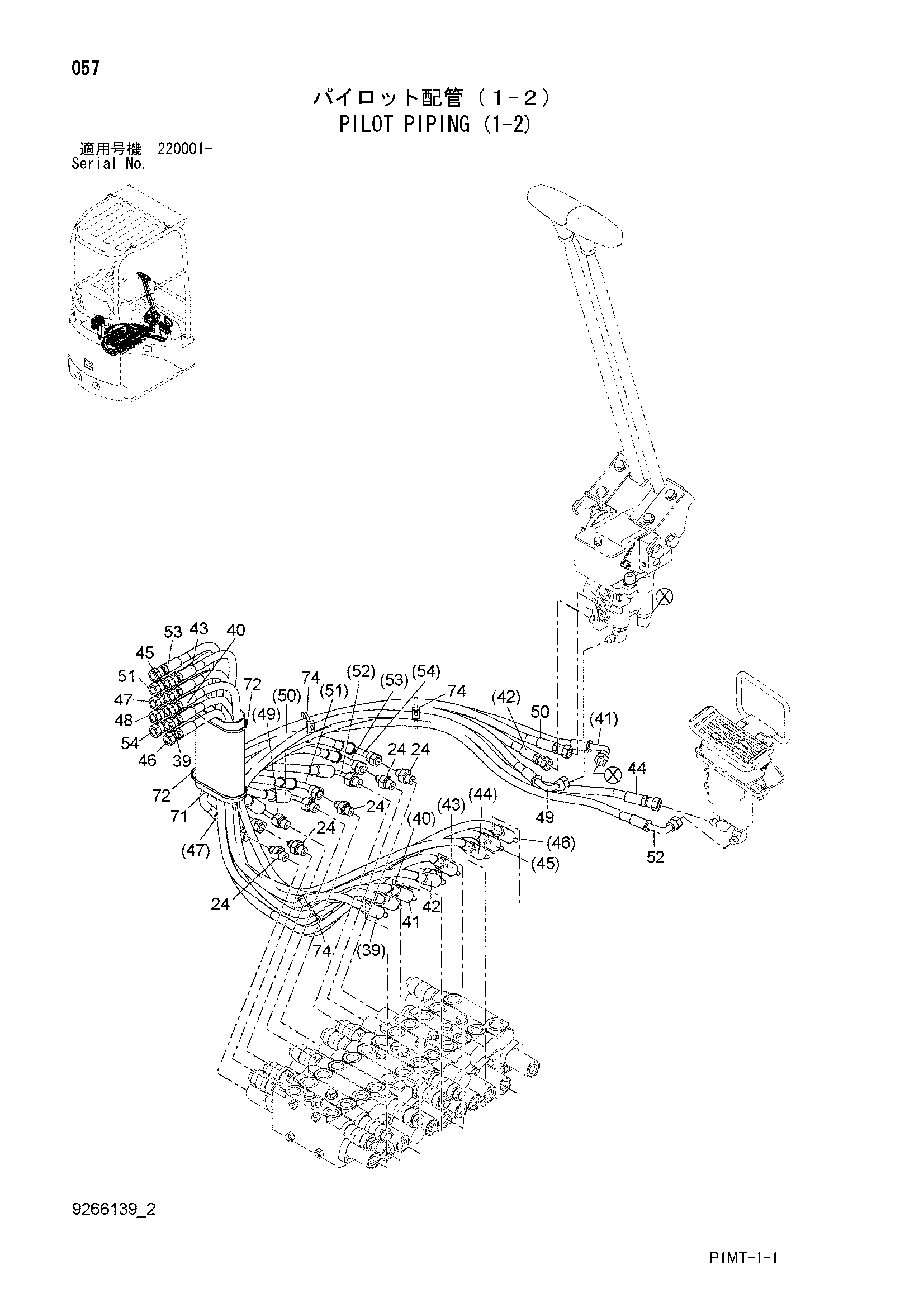 Схема Пилотные гидролинии (1-2) HITACHI ZX17UNA-2