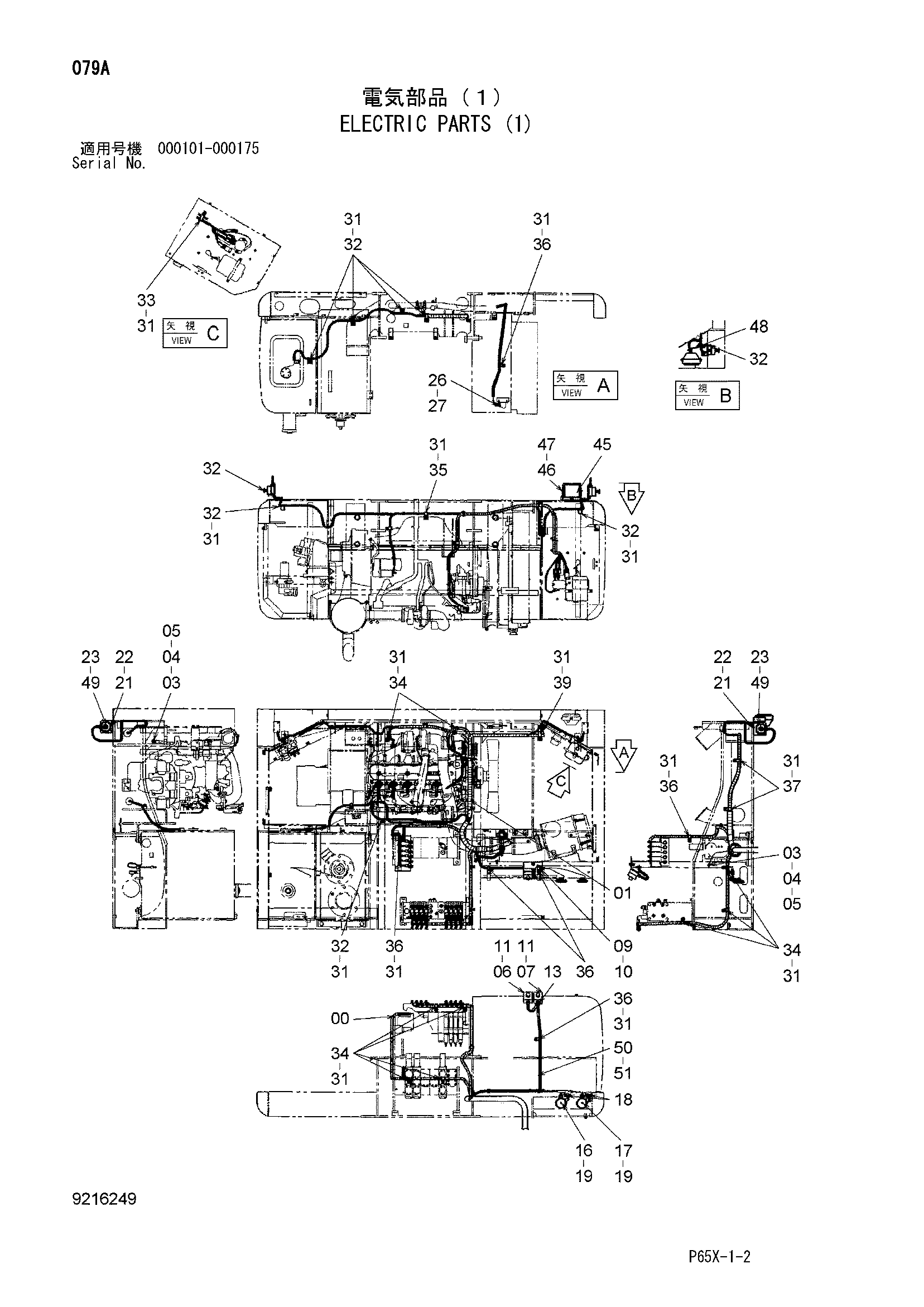 Схема Электрооборудование (1) HITACHI SR-G2000