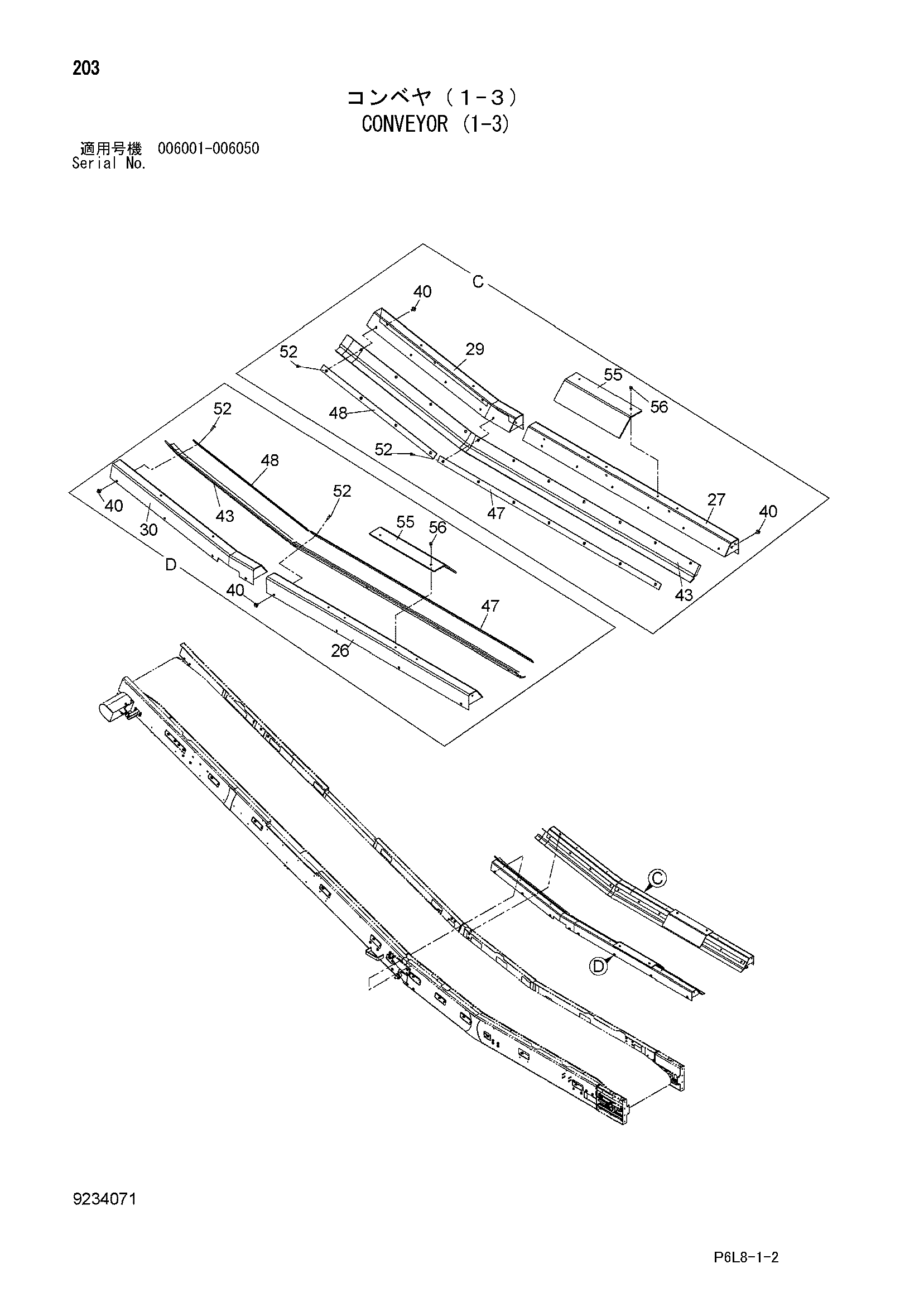 Схема Конвейер (1-3) HITACHI ZR420JC