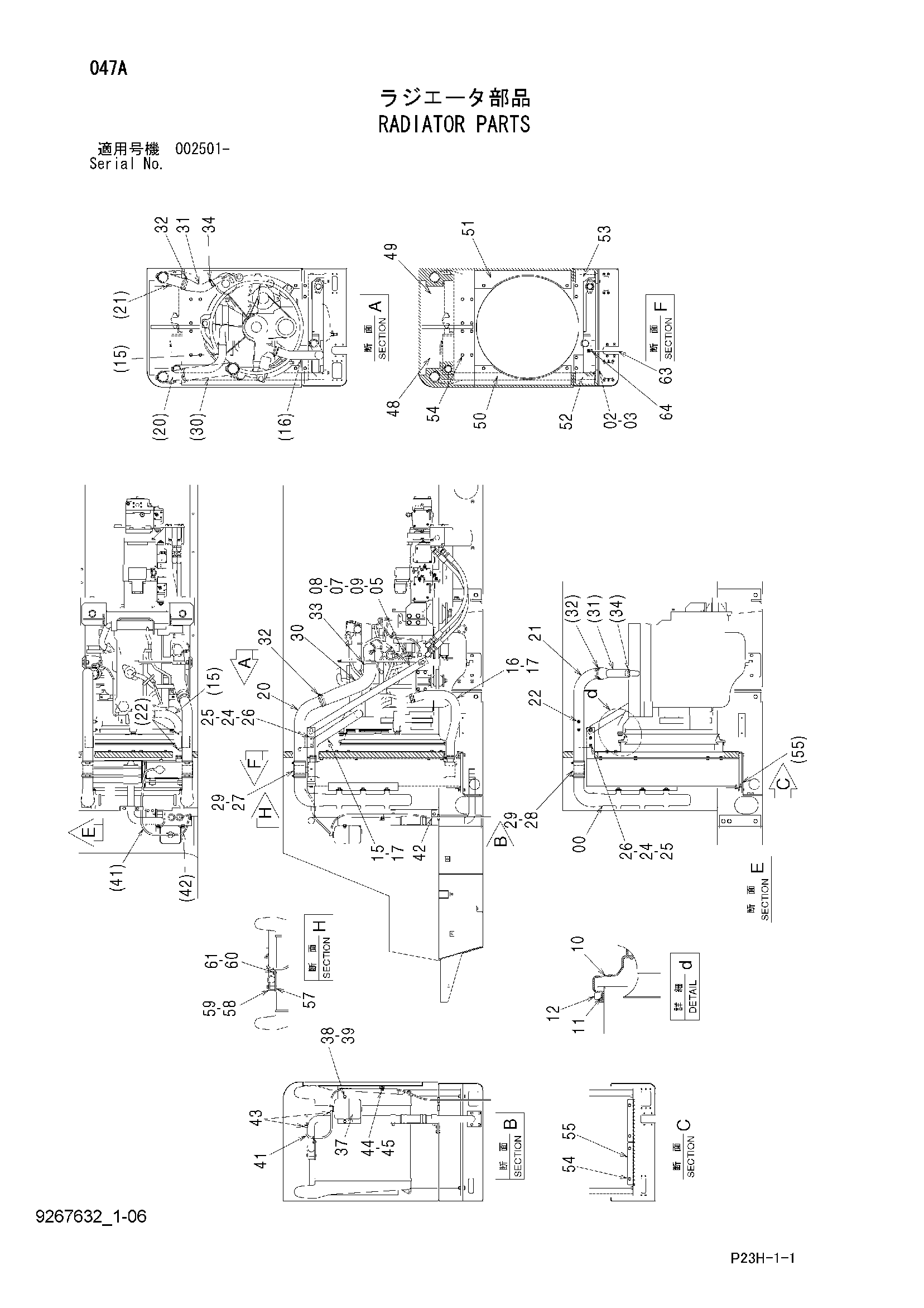 Схема Детали радиатора HITACHI SCX550