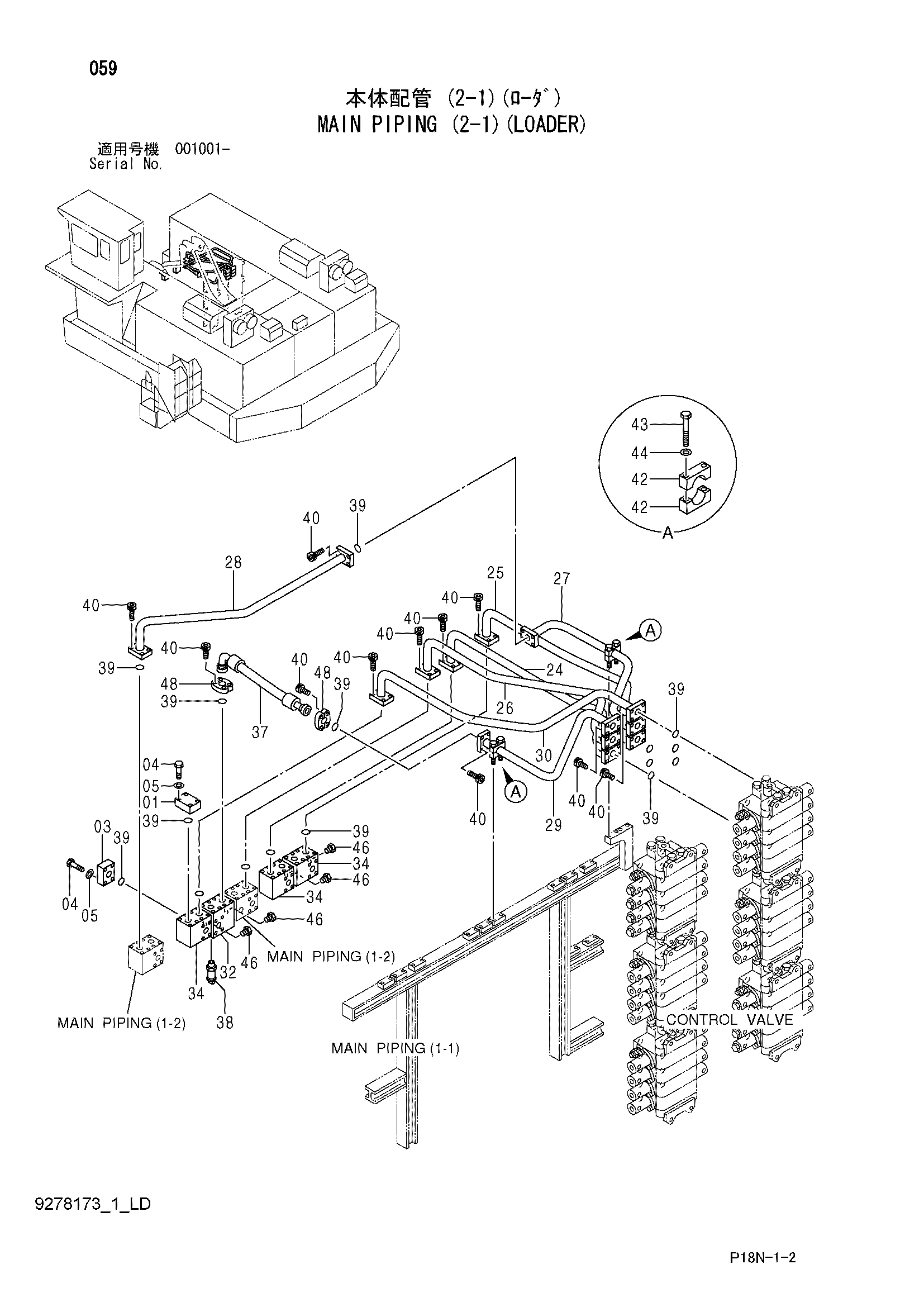 Схема Основные гидролинии (2-1)(погрузчик) HITACHI EX5500-6