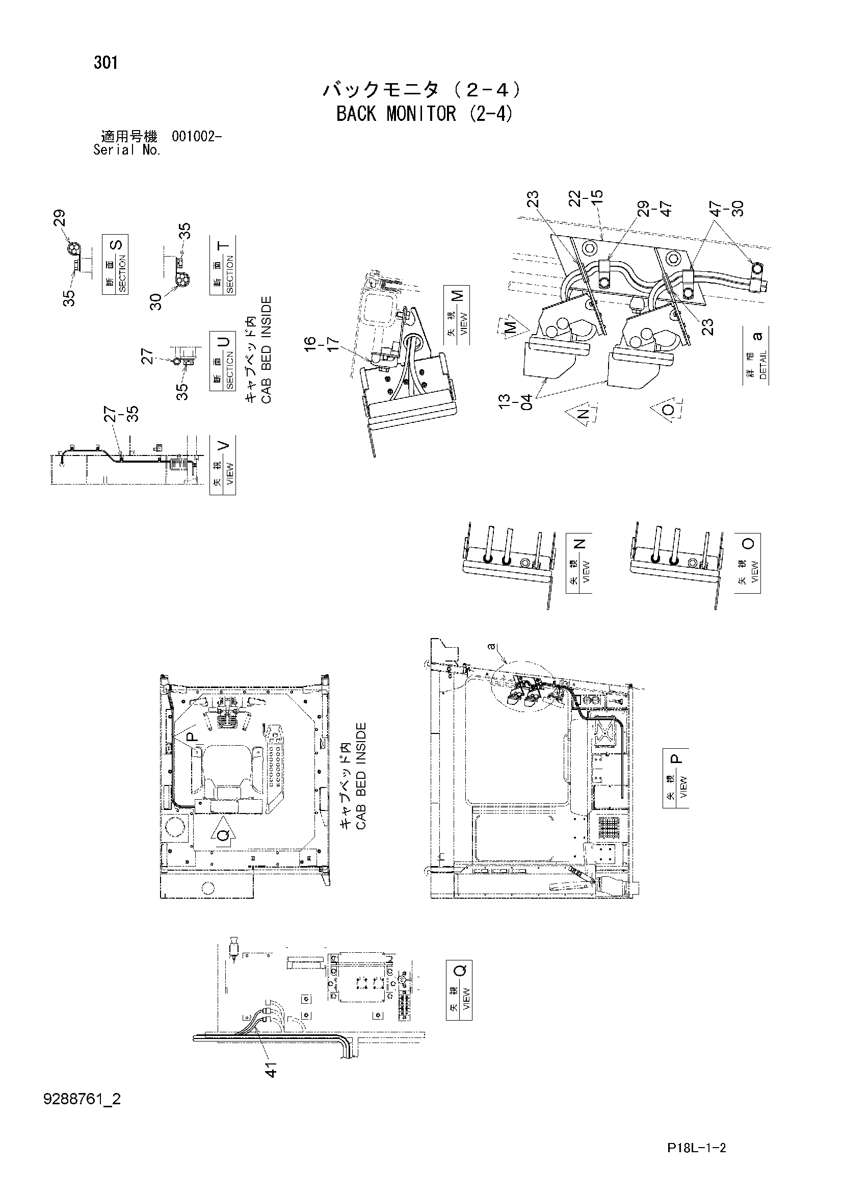 Схема Задний монитор (2-4) HITACHI EX2500-6