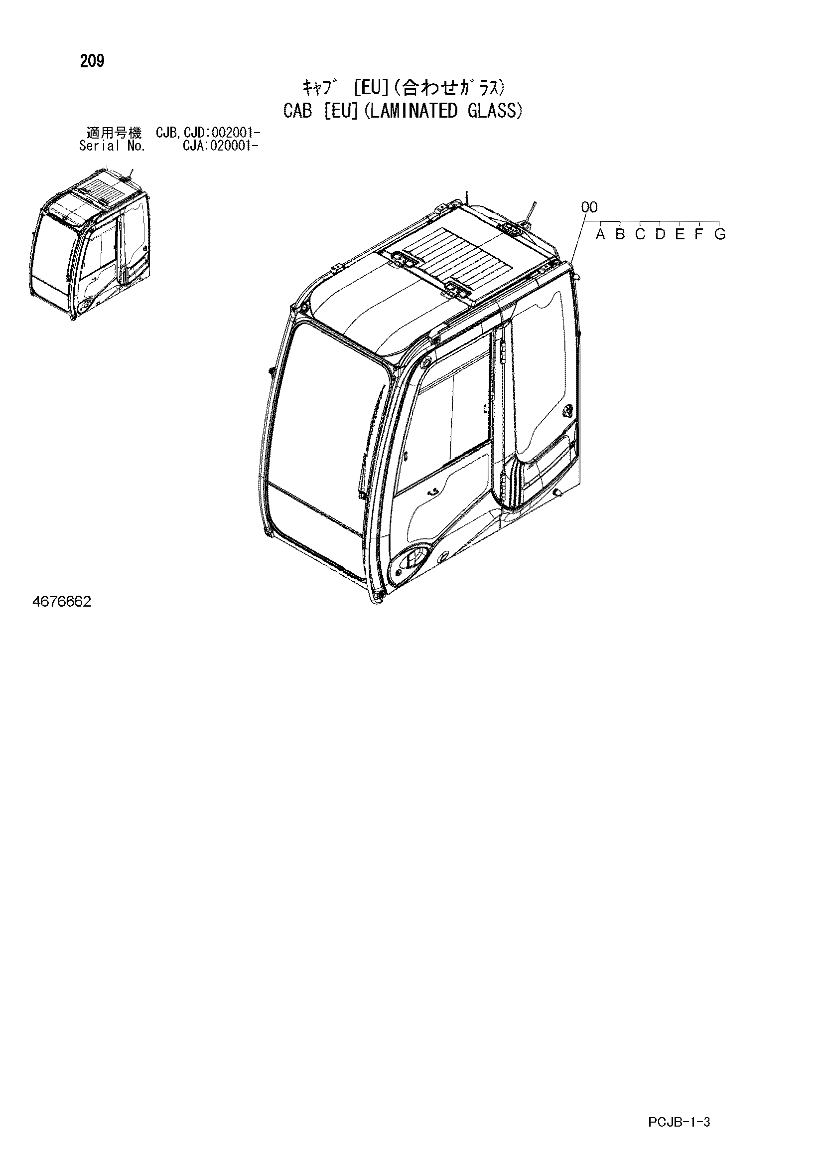 Схема Кабина [EU](ламинатед стекло) HITACHI ZX210W-3