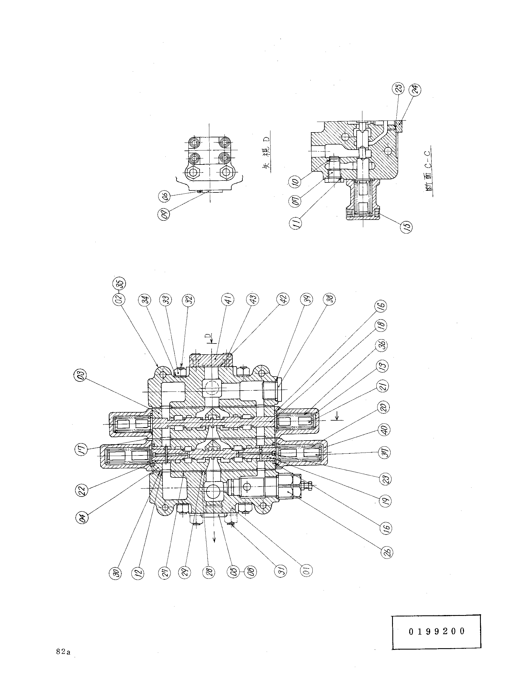 Схема Гидрораспределитель HITACHI KH125
