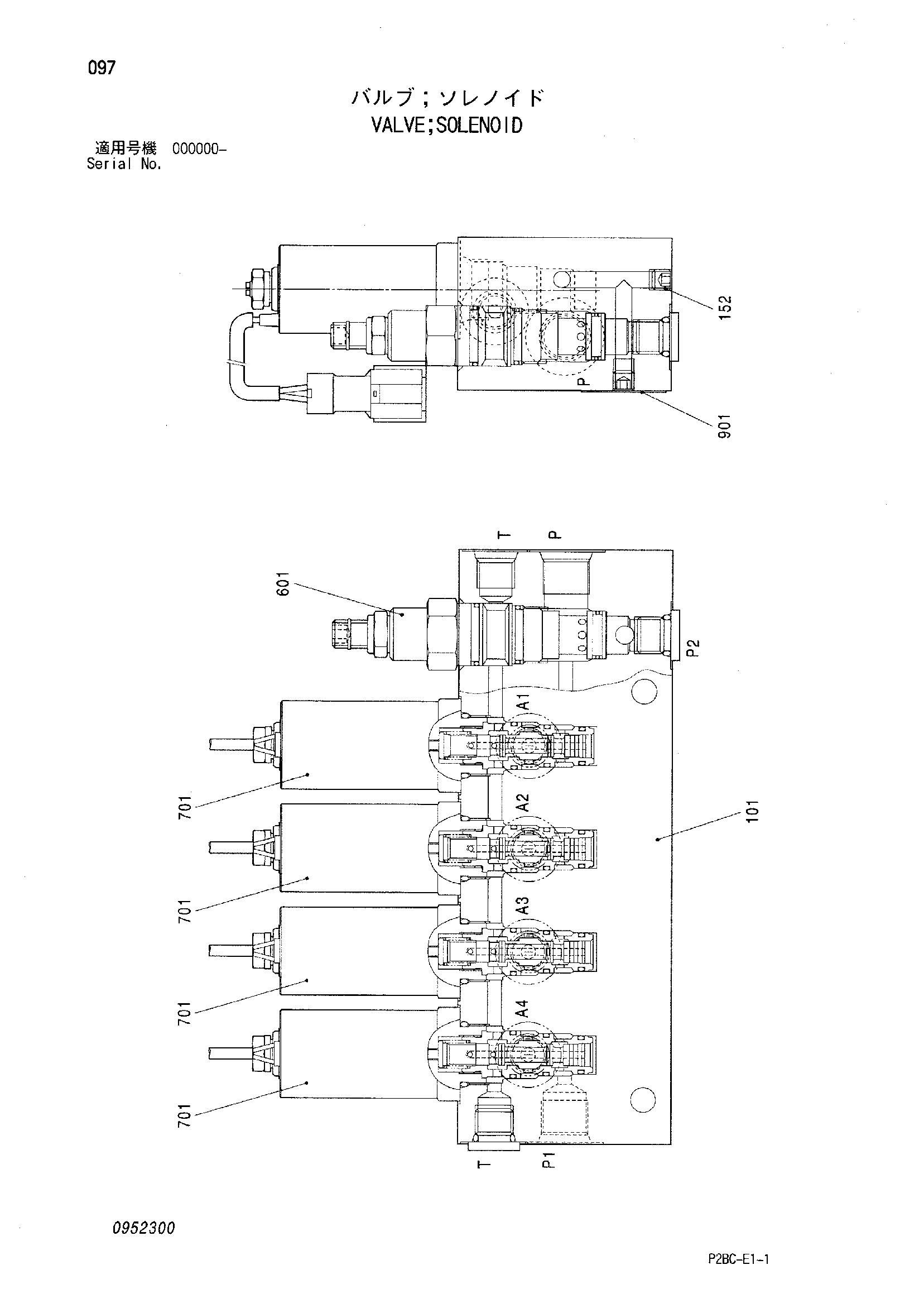 Схема Электромагнитный клапан HITACHI 218HSL