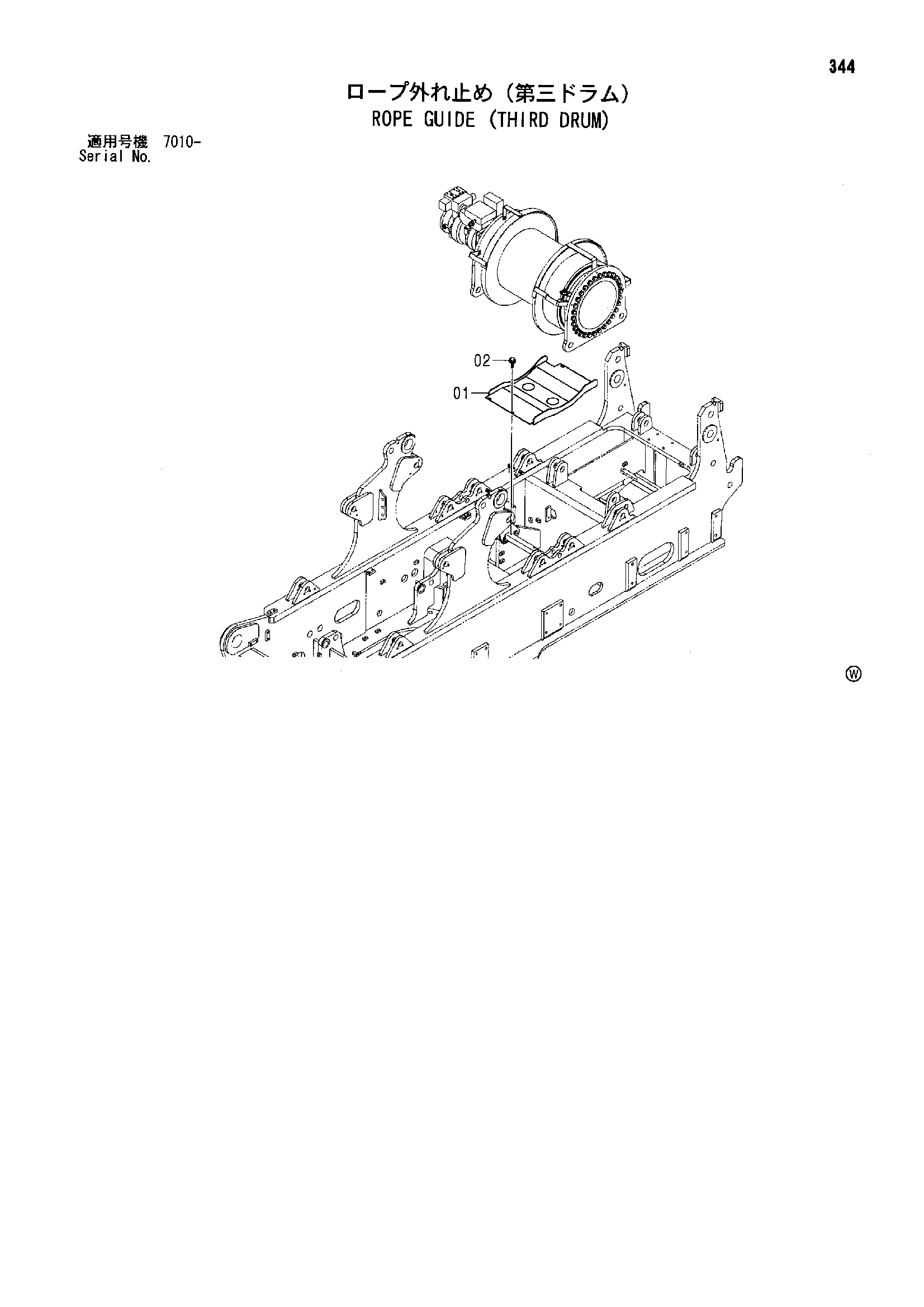 Схема Канат направляющая (третий барабан) HITACHI SCX1200-2