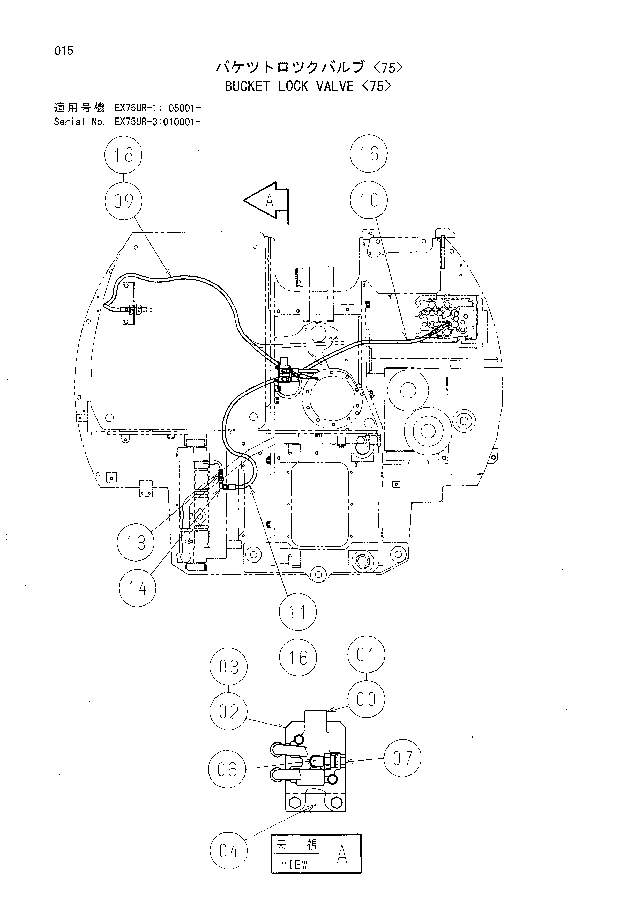 Схема Ковш блокировка клапан <75> HITACHI EX135UR