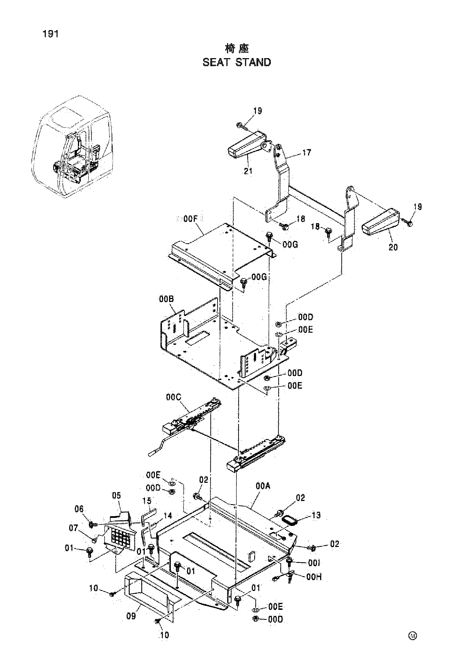 Схема Сиденье стойка HITACHI ZX70-HHE