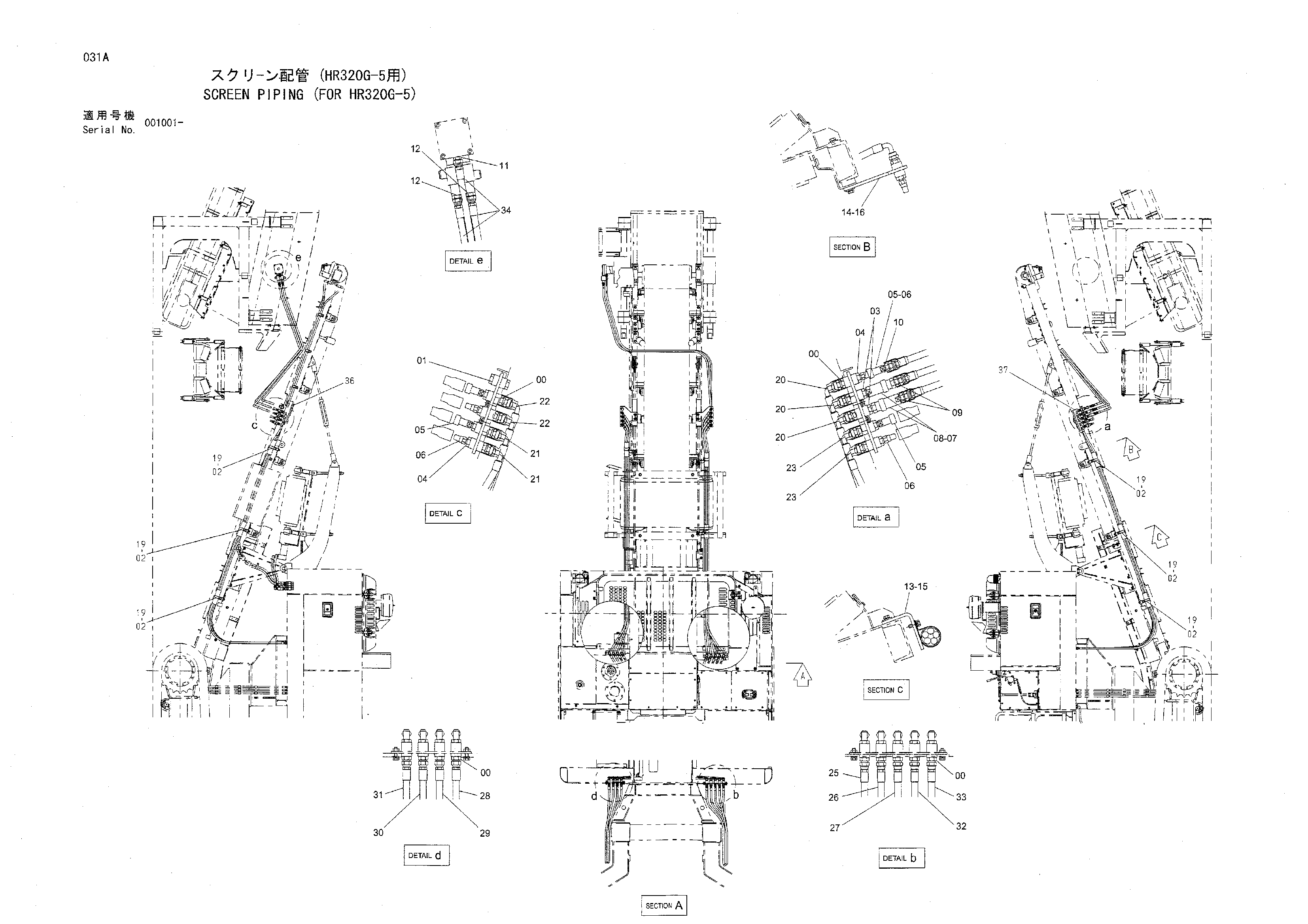 Схема Экран трубопроводы (для HR320G-5) HITACHI HR420G-5