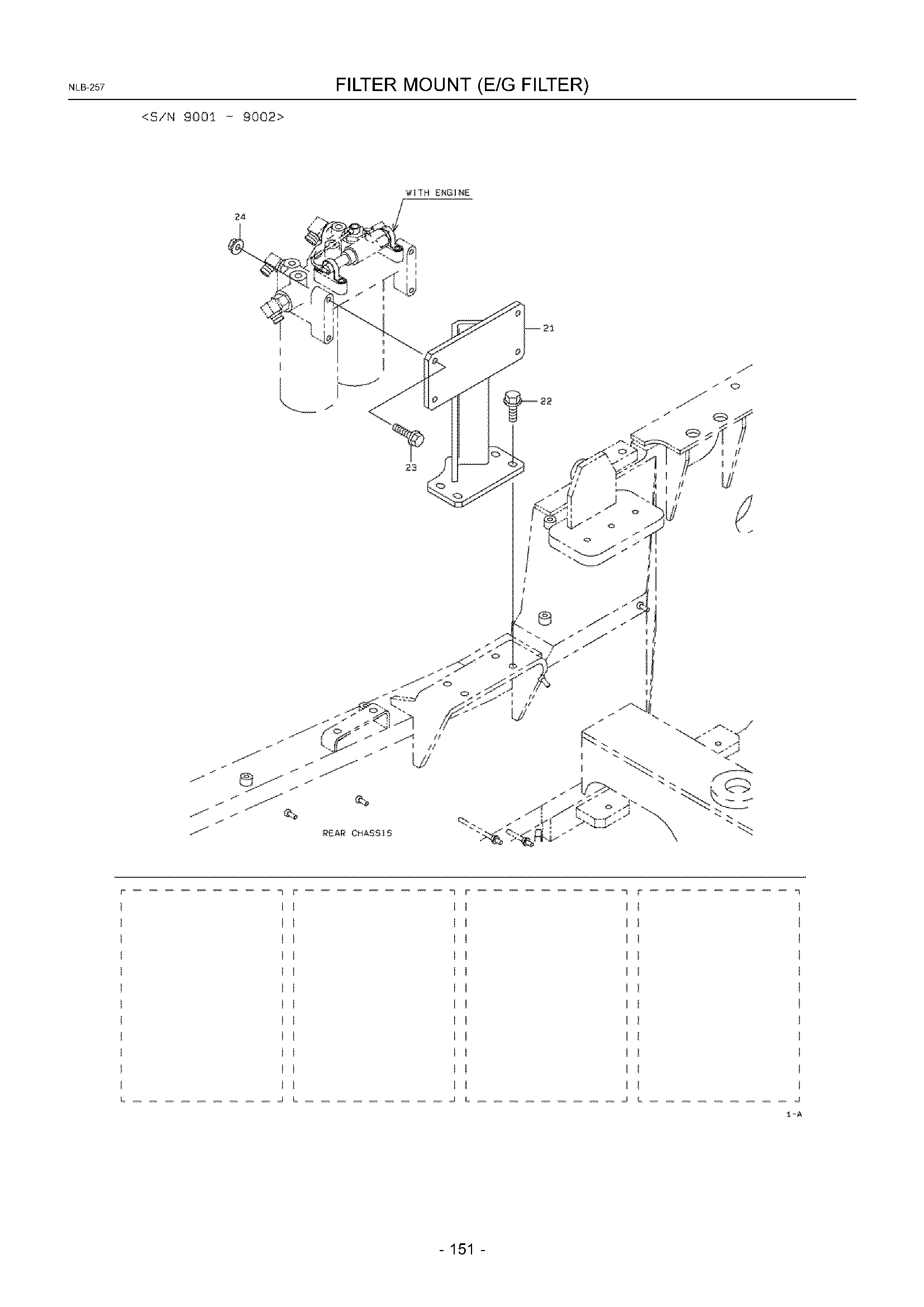 Схема Фильтр крепление (E/G фильтр) HITACHI ZW550